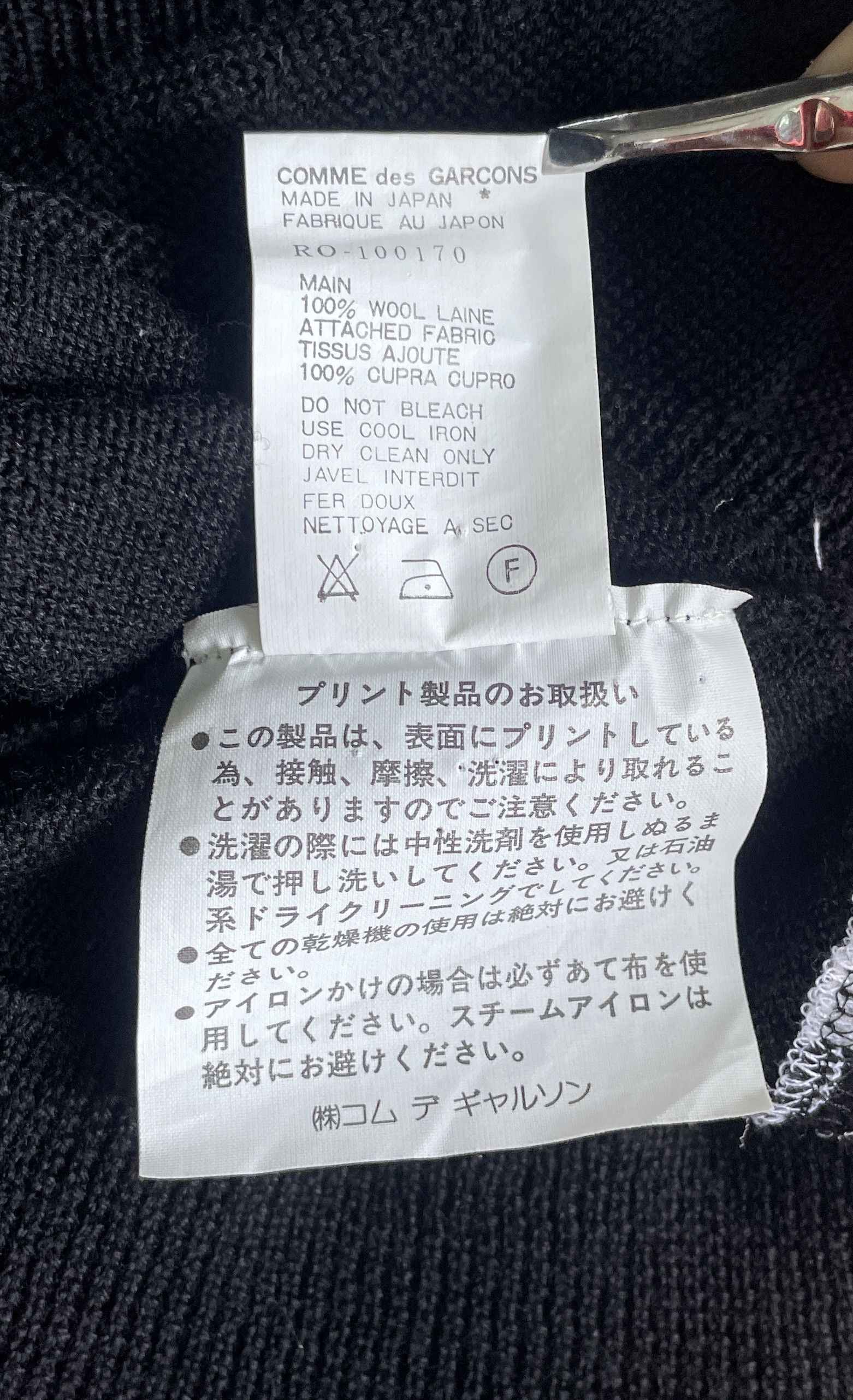 Comme des Garcons COMME des GARCONS 1995 Wool Knit Sweater Vest Size M / US 6-8 / IT 42-44 - 5 Thumbnail