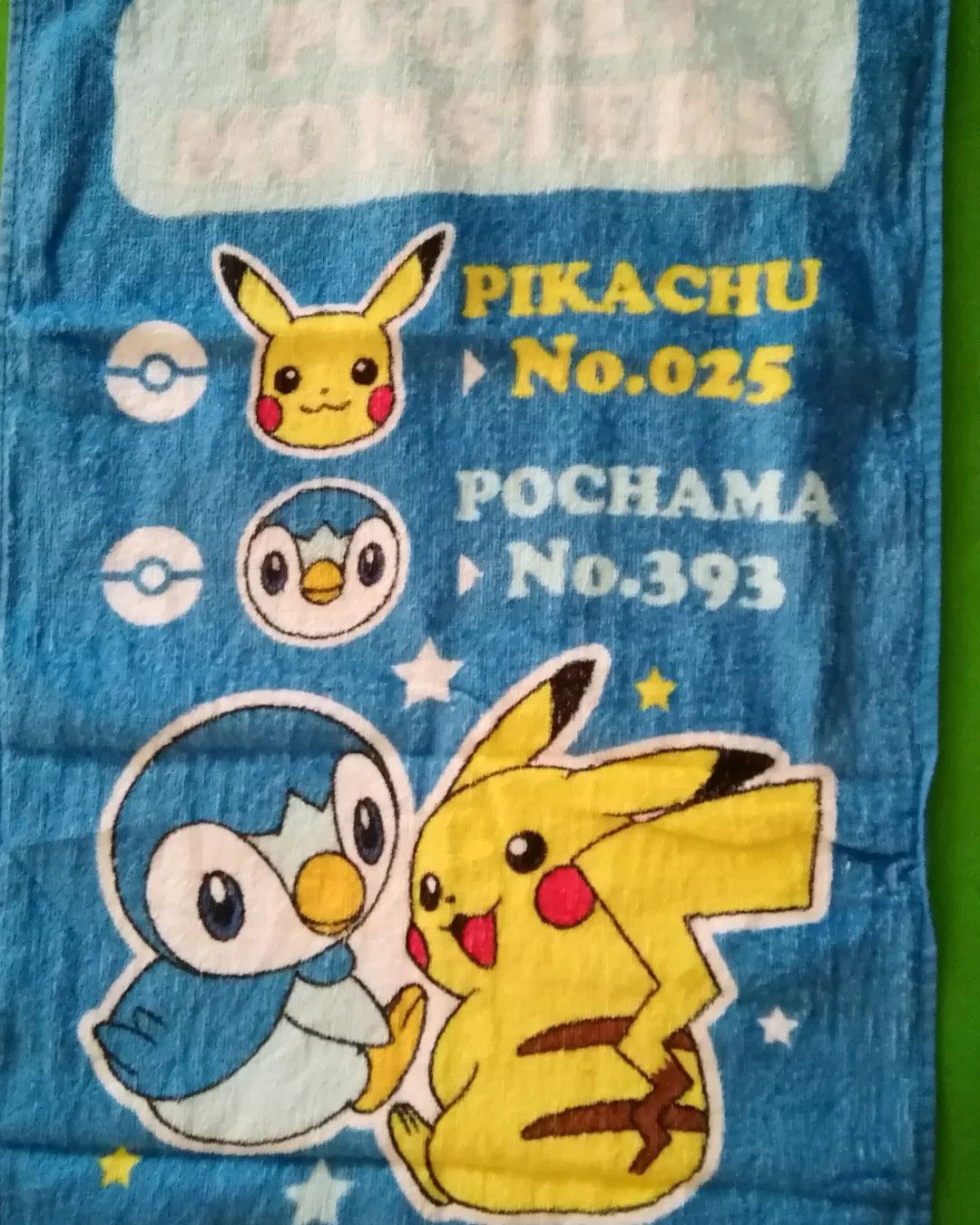Pokemon Pokemon Pikachu and Pochama Art Anime Towel Size ONE SIZE - 3 Thumbnail