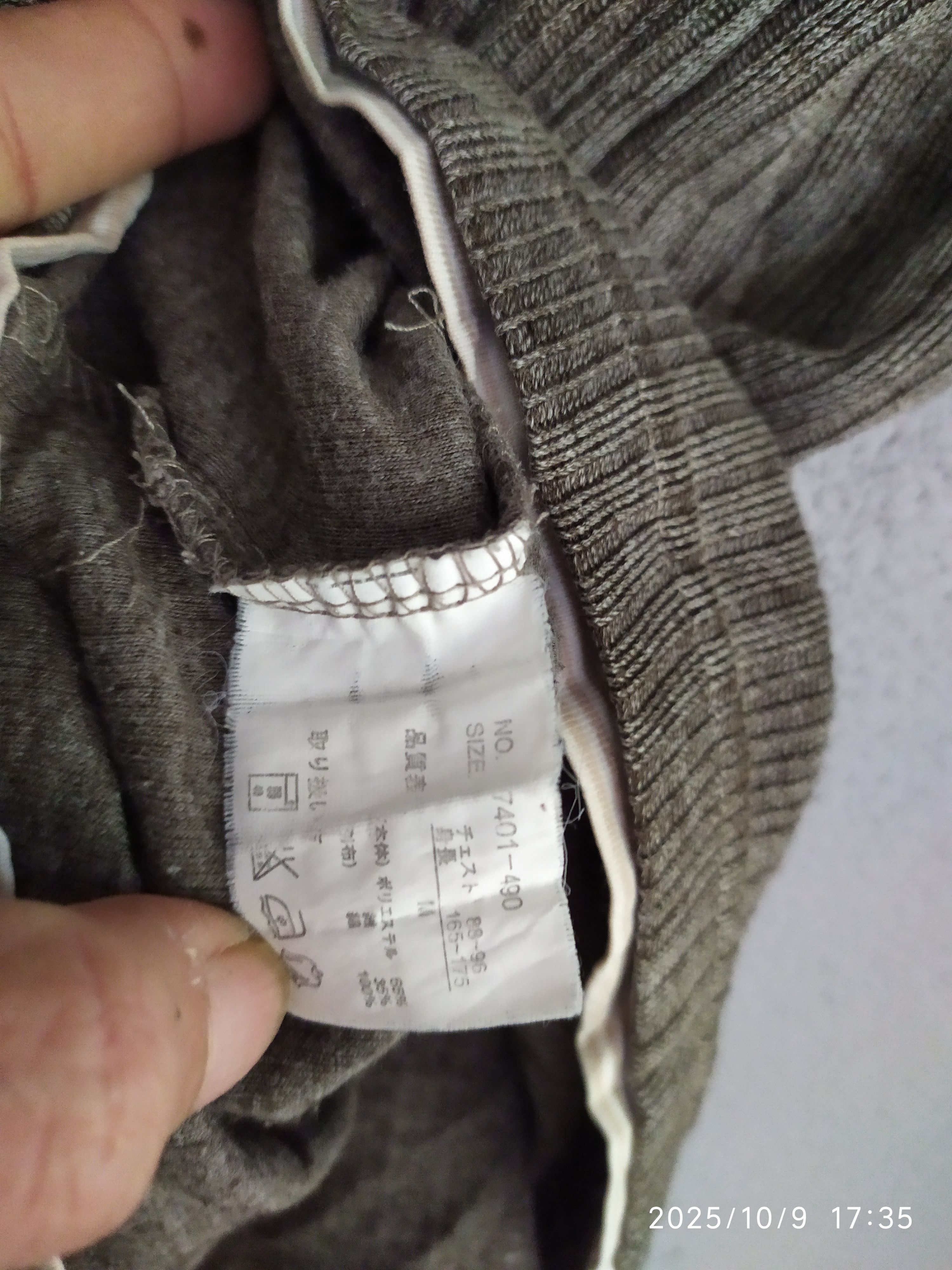 If Six Was Nine Japanese Sorridere Double Layer Long sleeve Size US M / EU 48-50 / 2 - 5 Thumbnail