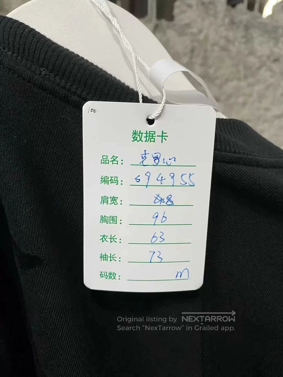 Chrome Hearts chrome hearts pullover sweatshirt with logo. Size US M / EU 48-50 / 2 - 8 Thumbnail