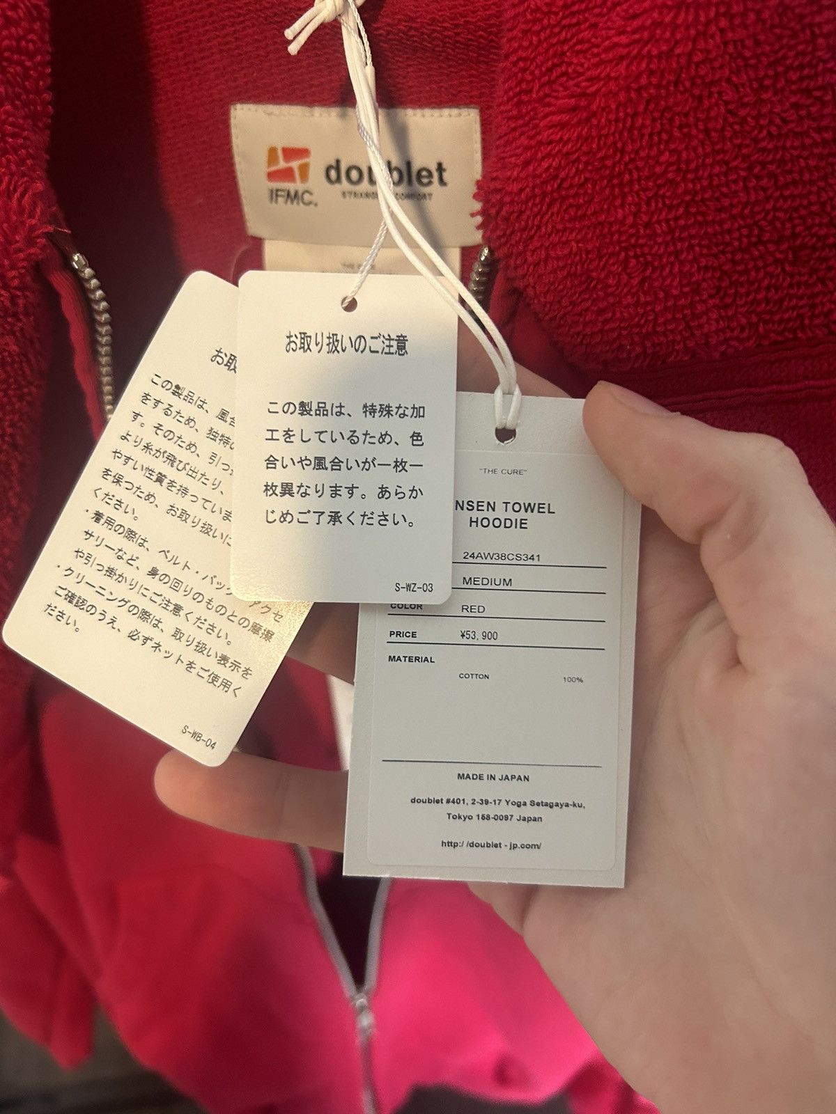 Doublet Doublet 1/125 Onsen Towel Hoodie GRAIL Size US M / EU 48-50 / 2 - 4 Thumbnail
