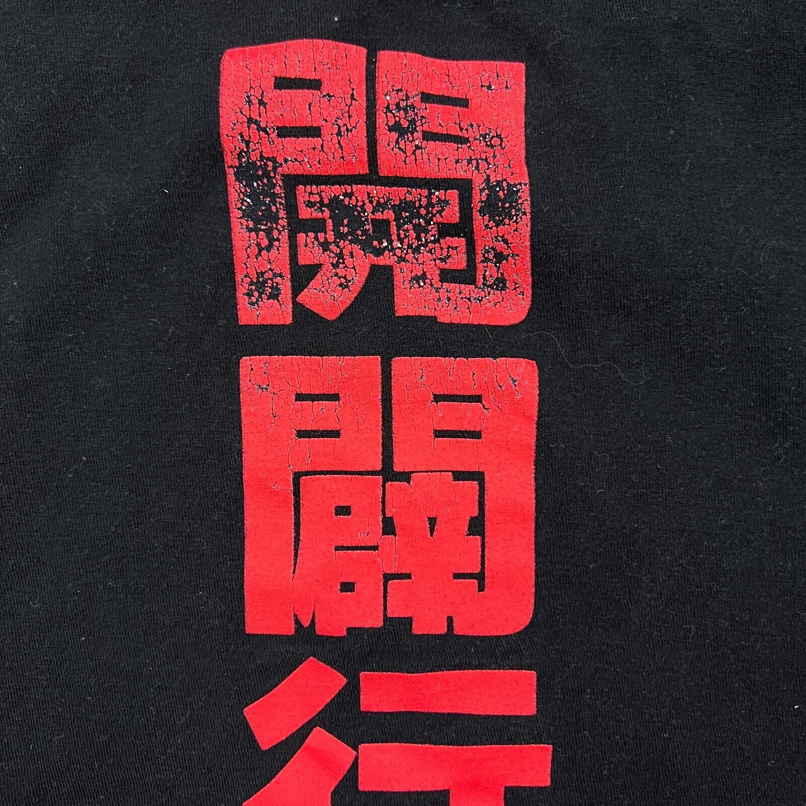 Anime × Vintage My Hero Academia T Shirt Short Sleeve Graphic Anime Tee Size US L / EU 52-54 / 3 - 7 Thumbnail