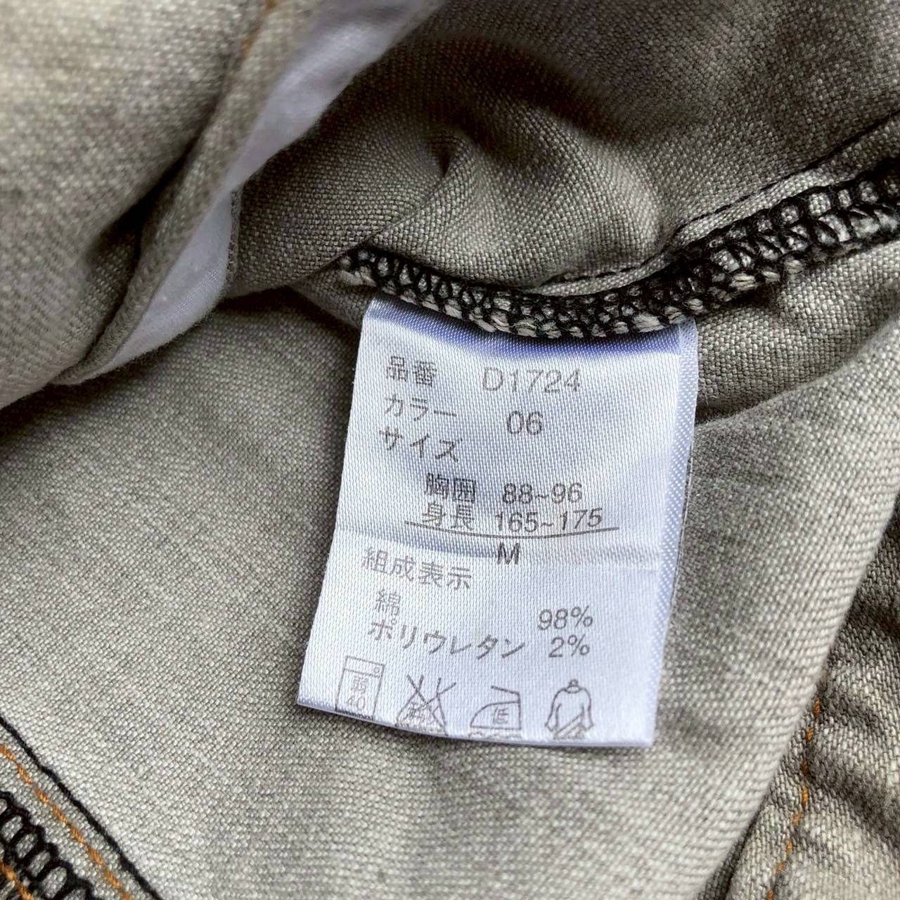 Other Vintage 90s Y2K Sasson New York Paris Denim Jacket Size M / US 6-8 / IT 42-44 - 8 Thumbnail
