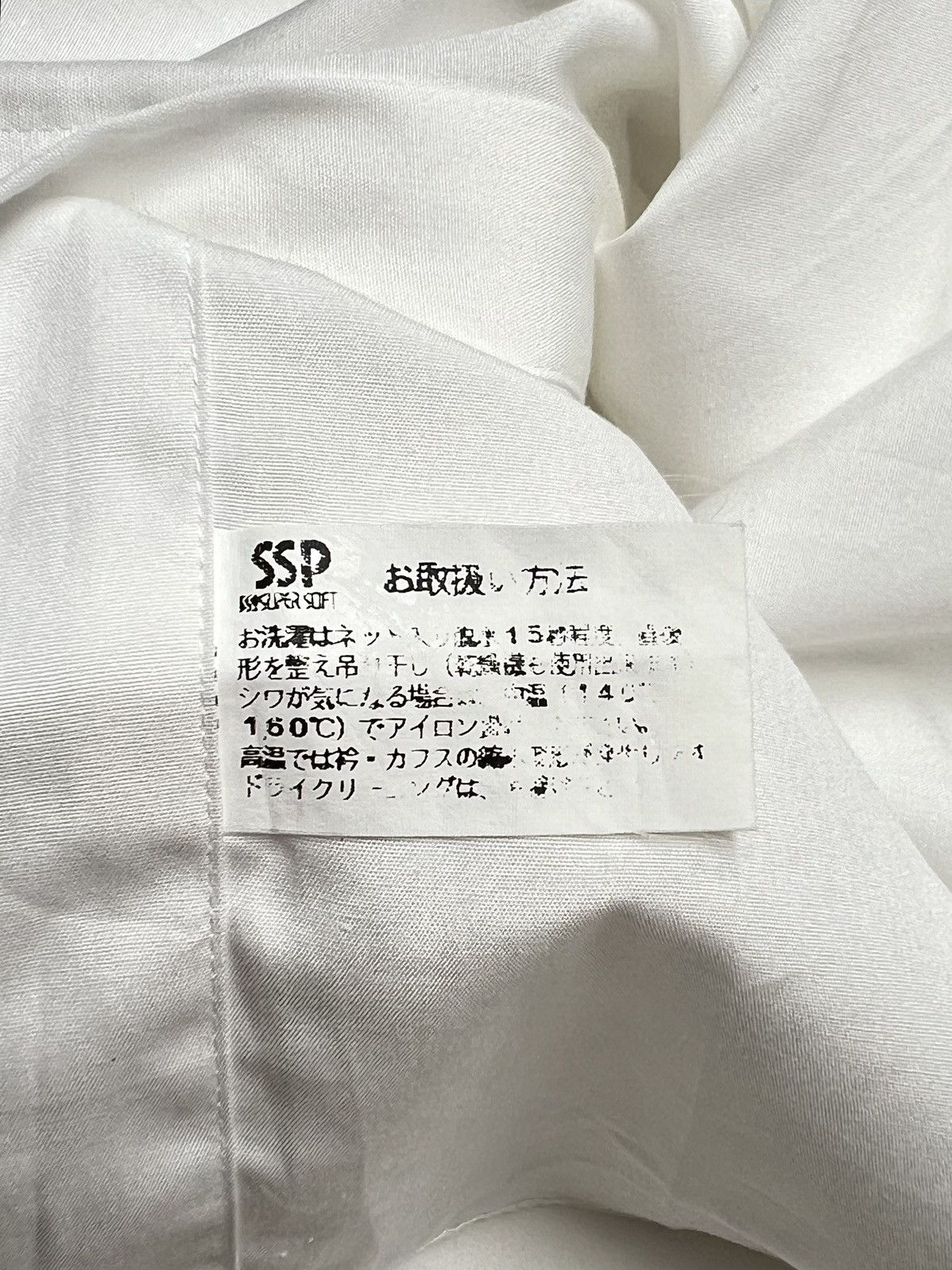 Issey Miyake IM Miyake Design Studio White Shirt Size US M / EU 48-50 / 2 - 12 Thumbnail