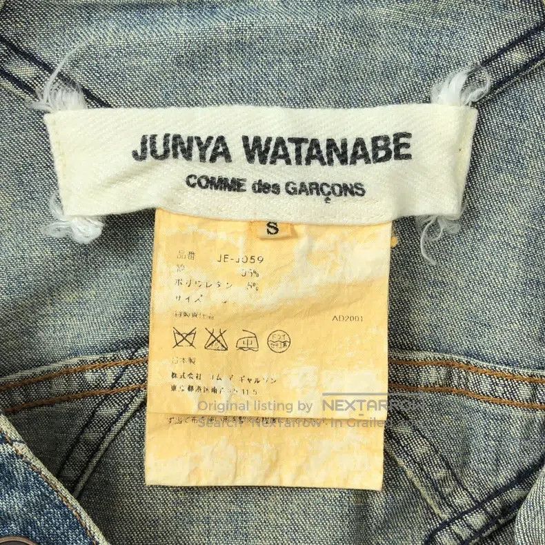 Junya Watanabe Junya Watanabe Diamond Pattern Denim Size S / US 4 / IT 40 - 5 Thumbnail