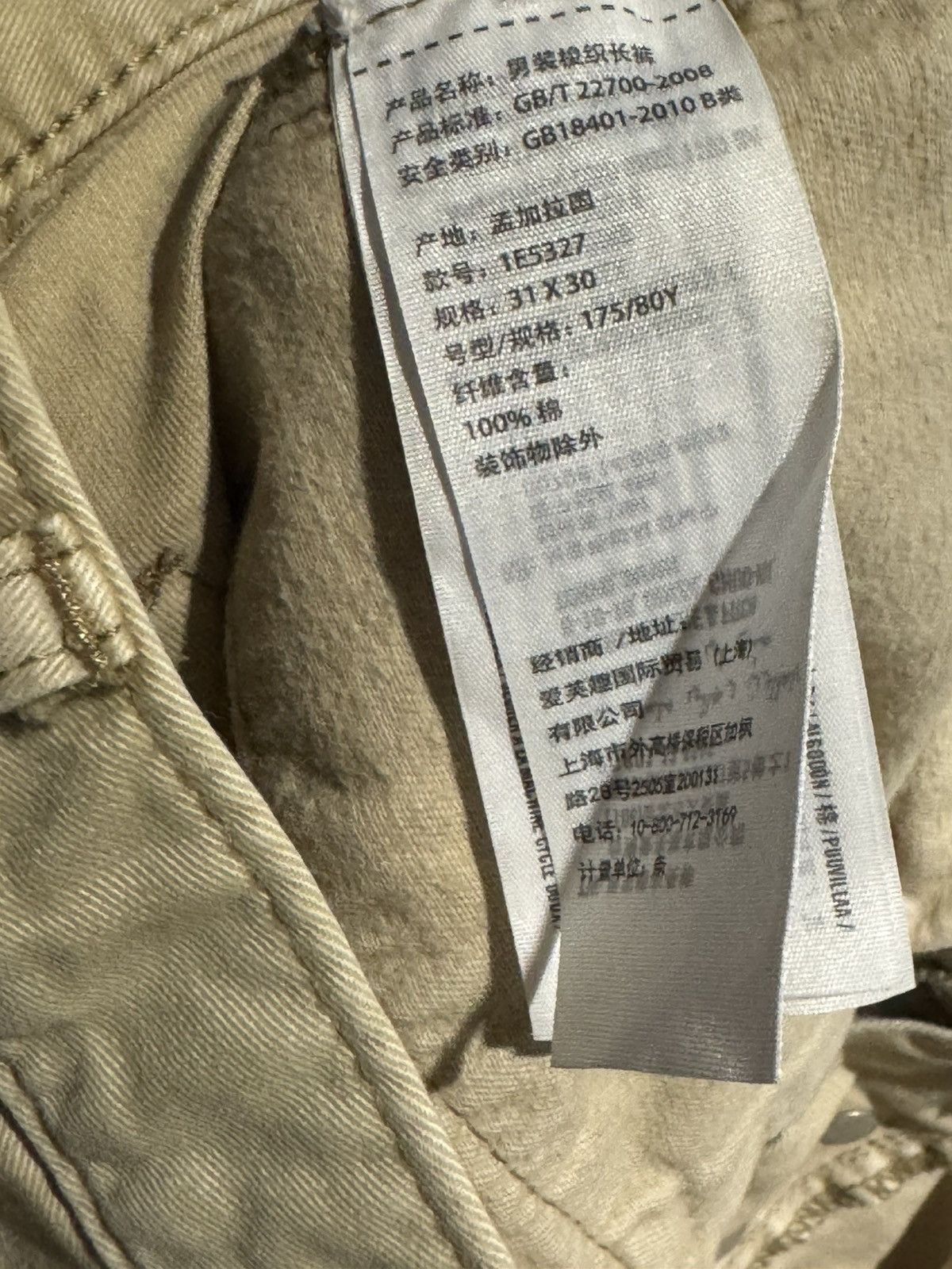 Abercrombie & Fitch 2000s Abercrombie & Fitch Tan Khaki Beige Pants 31W / 30L Size US 30 / EU 46 - 3 Thumbnail