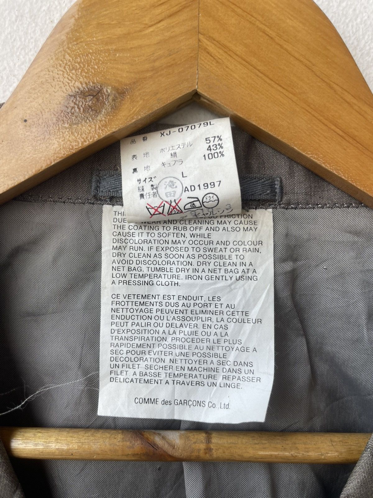 Comme des Garcons Homme Plus ARCHIVAL AD1997 Comme Des Garcons Homme Plus Silk Jacket Size US M / EU 48-50 / 2 - 9 Thumbnail