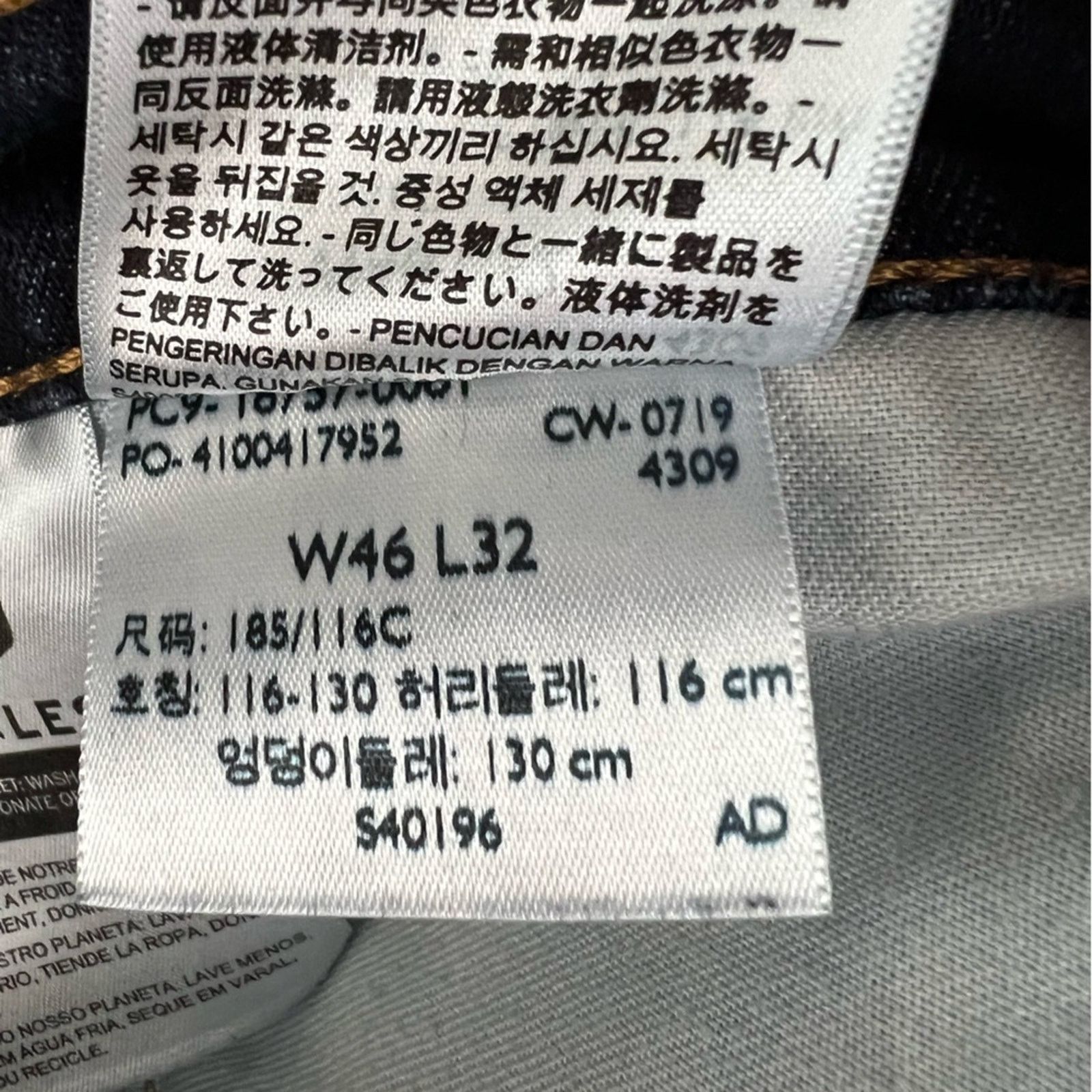 Levi's Levi's 541 Athletic Taper Fit Jeans Mens Jeans 46x32 Stretch Size US 44 / EU 60 - 3 Thumbnail