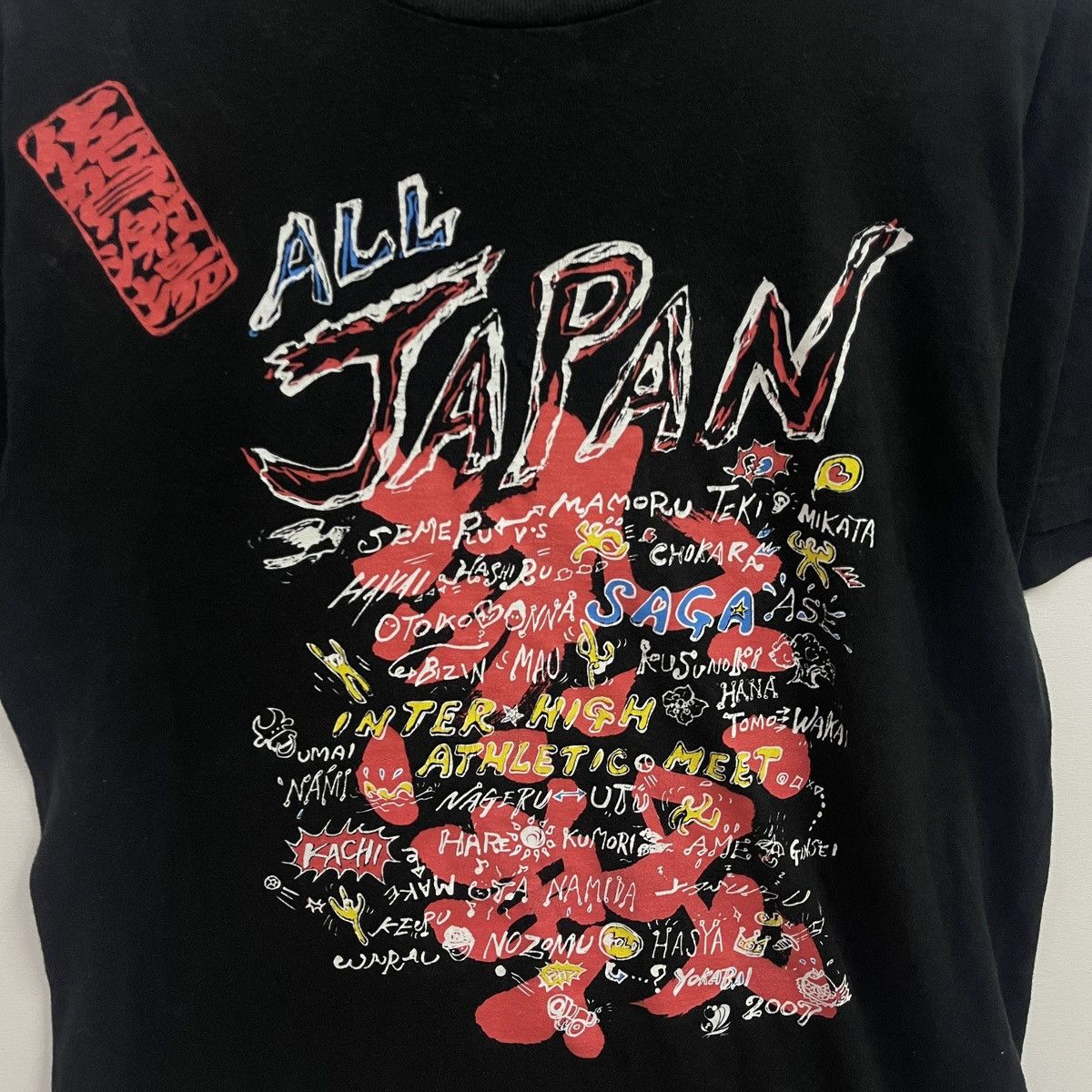 Japanese Brand ALL Japan 2007 design Prinstar Vintage Shirt Size US M / EU 48-50 / 2 - 2 Thumbnail