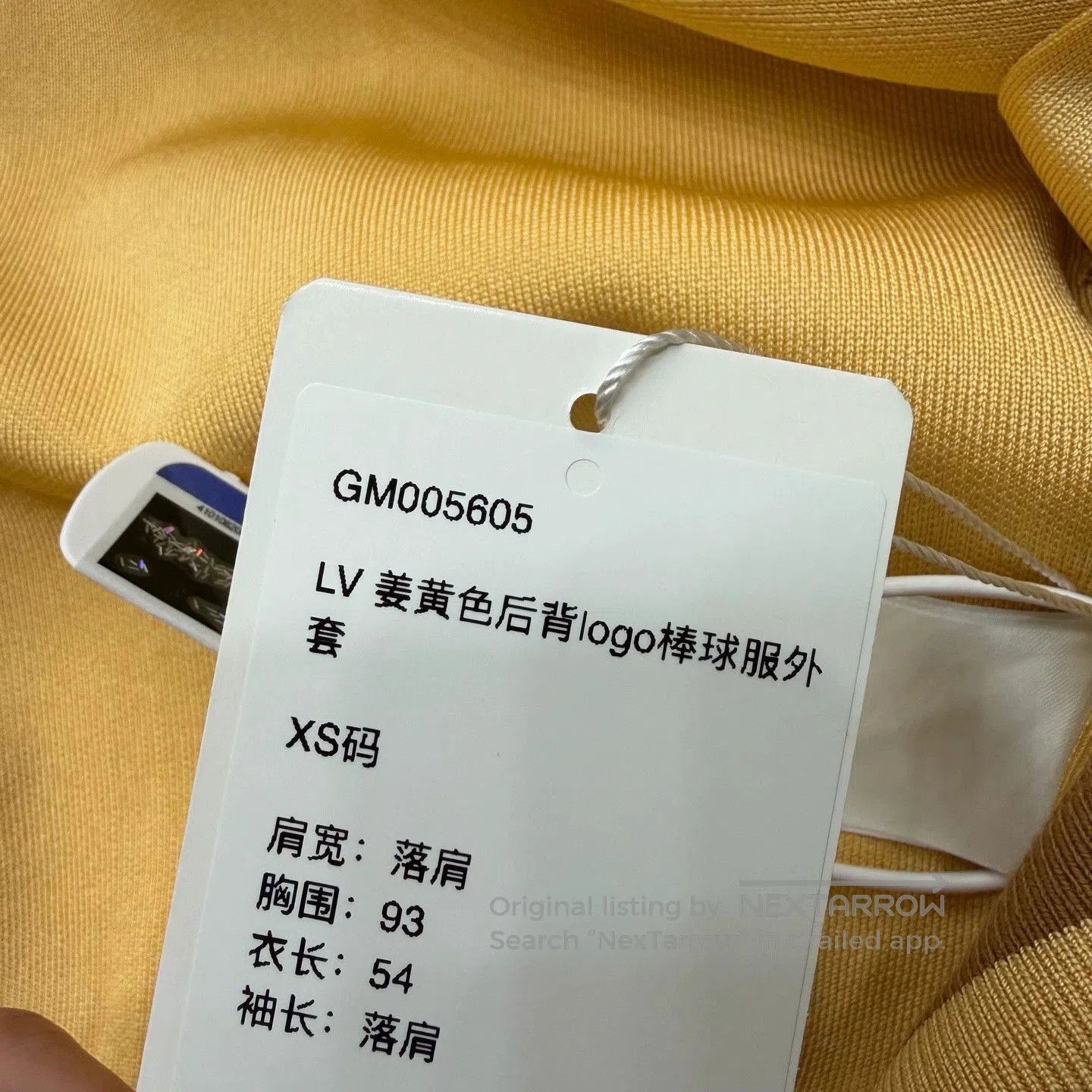 Louis Vuitton Louis Vuitton Yellow Logo Baseball Jacket. Size US XS / EU 42 / 0 - 7 Thumbnail