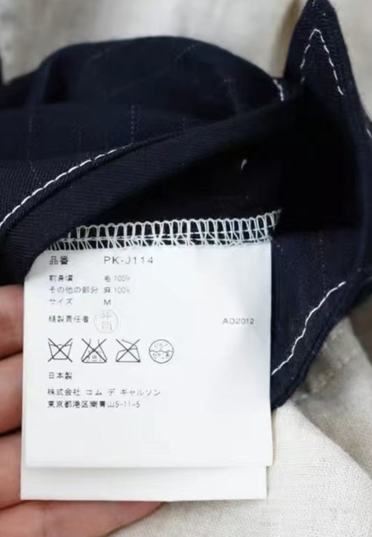Comme des Garcons Comme des Garçons (CDG) Wool Panel Midi Jacket Size US M / EU 48-50 / 2 - 7 Thumbnail