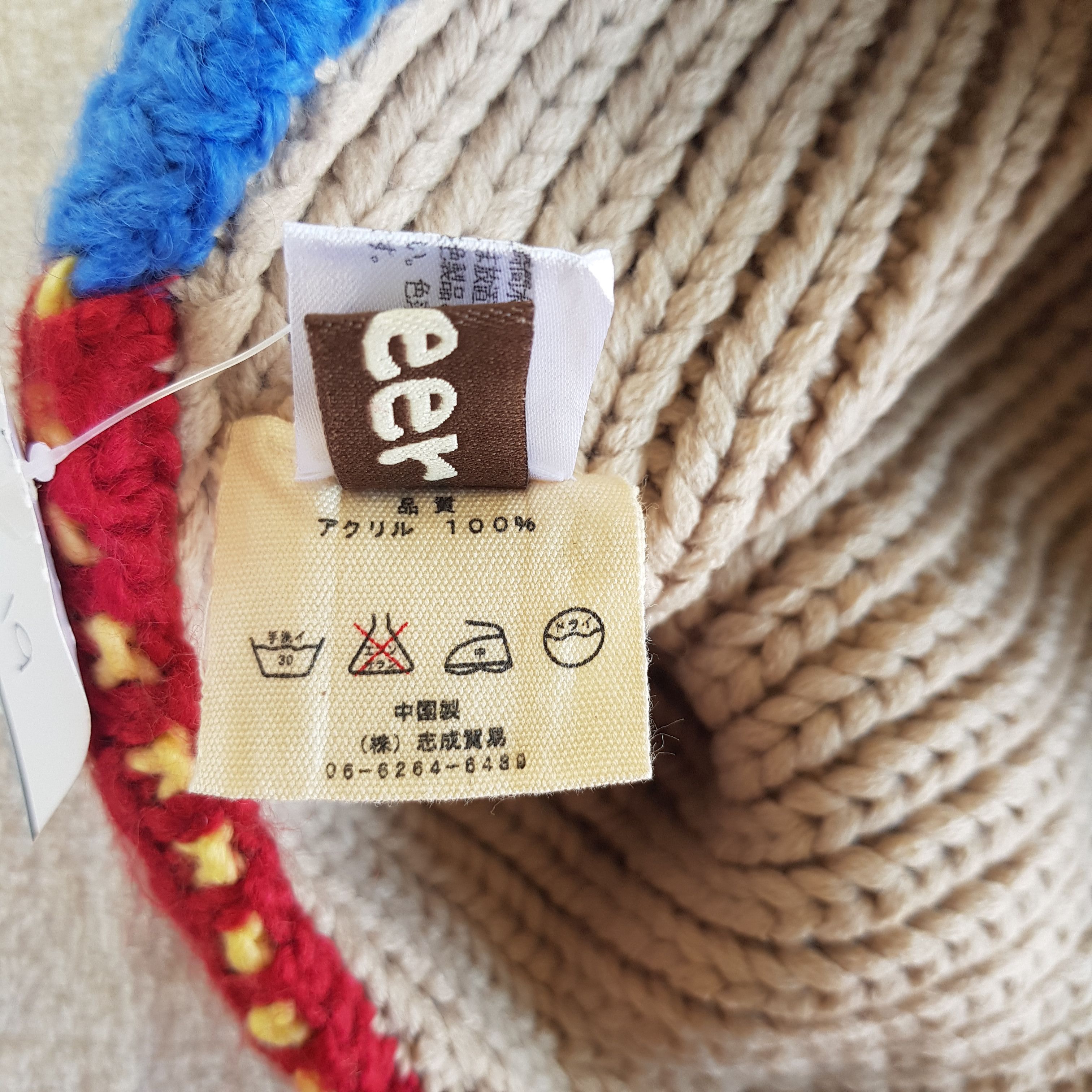 Japanese Brand Vintage Japanese Beanie Cable Knit Crochet Snow Caps Ski Hat Size ONE SIZE - 10 Thumbnail