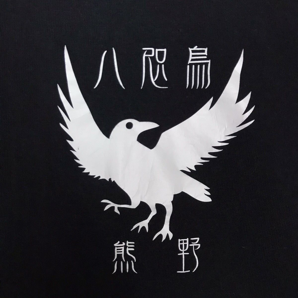 Gildan Kumano Yatagarasu The Three-Legged Crow Heritage Native Size US M / EU 48-50 / 2 - 4 Thumbnail