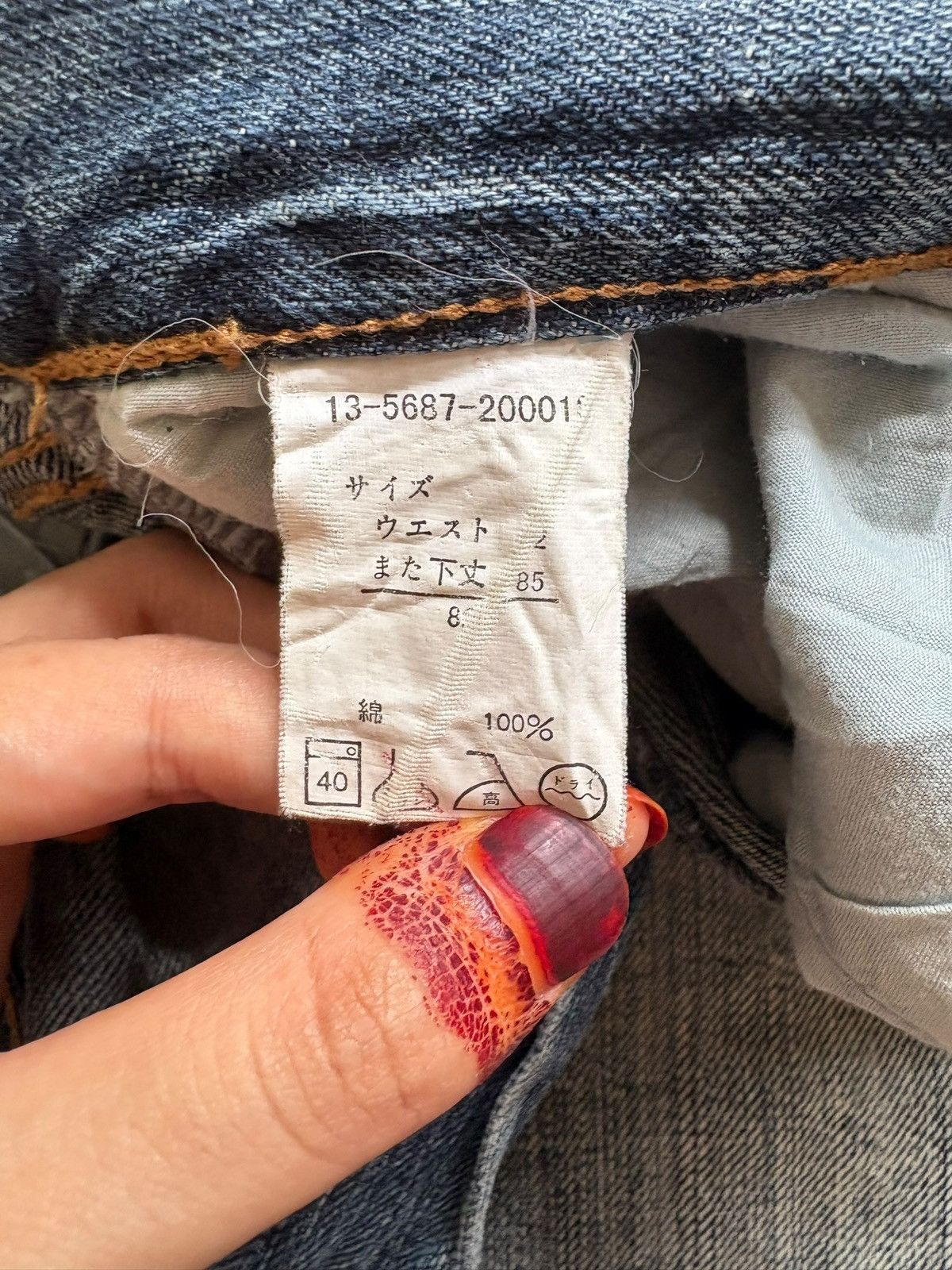 Japanese Brand Vintage Japanese Brand Crack Wash Distressed Flare Jeans Size US 32 / EU 48 - 12 Thumbnail
