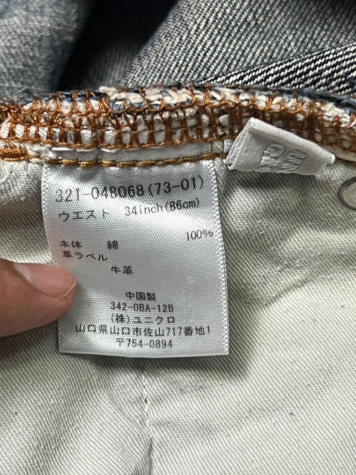 Uniqlo Loose Uniqlo S-002 Japan - Faded Rusty Wash Jeans Size US 35 - 12 Thumbnail