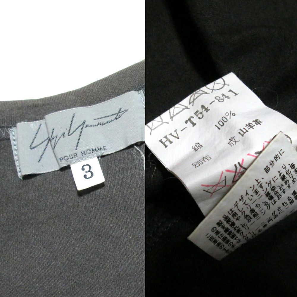 Yohji Yamamoto Yohji Yamamoto POUR HOMME Leather Switch Tank Top Size US L / EU 52-54 / 3 - 3 Thumbnail