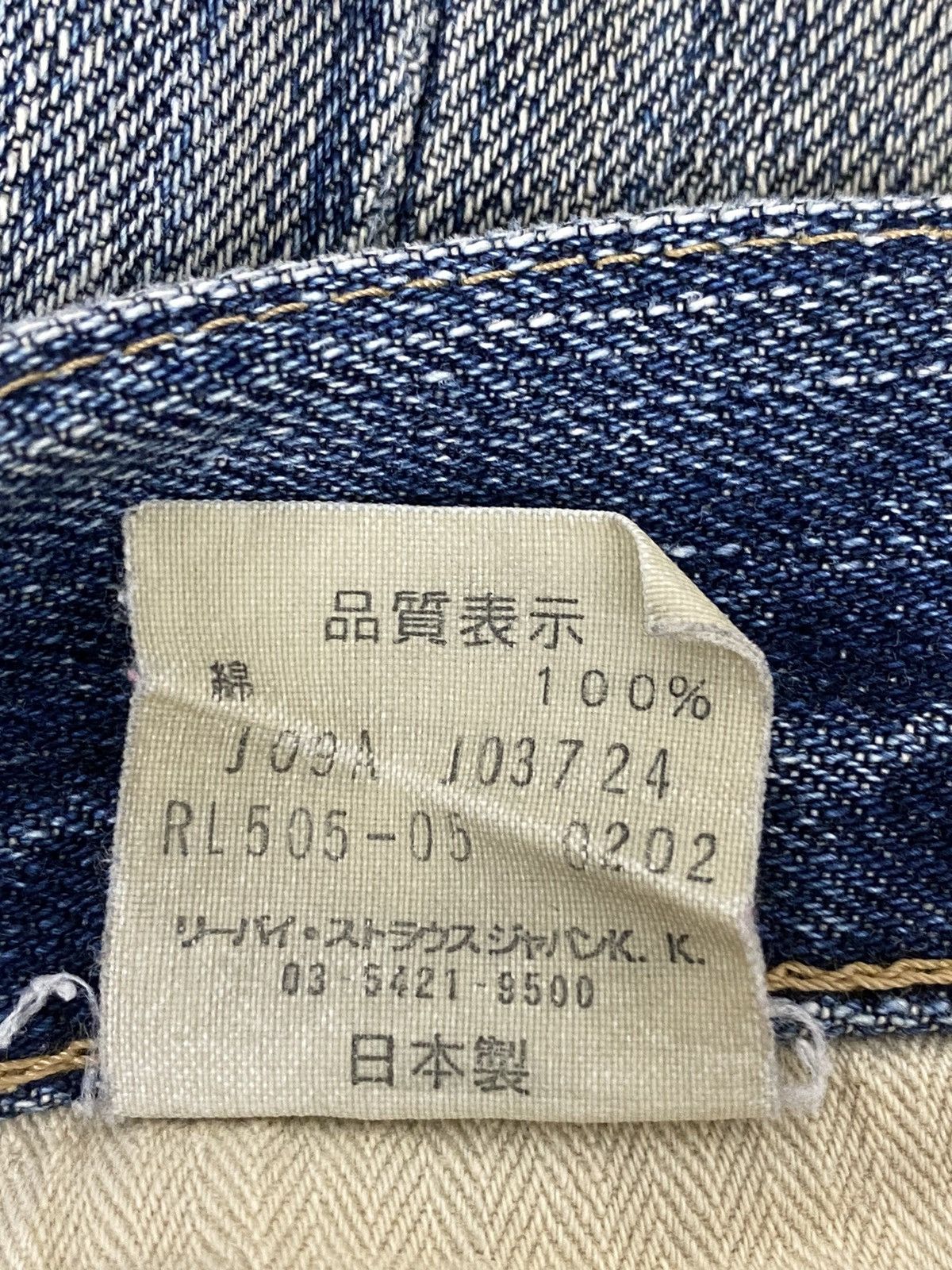 Levi's Levis 505 Japan Market J03 Button Distress Denim Washed Size US 30 / EU 46 - 23 Thumbnail