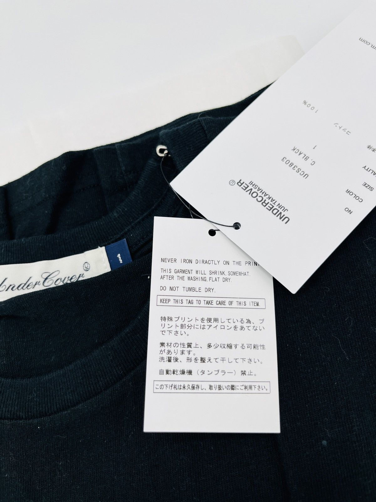 Undercover Improvisation Concepts Tee SS17 shipped from Japan Size US S / EU 44-46 / 1 - 10 Thumbnail