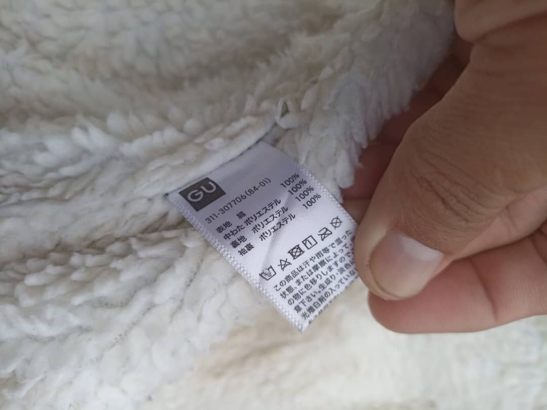 GU × Japanese Brand Gu Denim Sherpa Jacket Size US L / EU 52-54 / 3 - 11 Thumbnail
