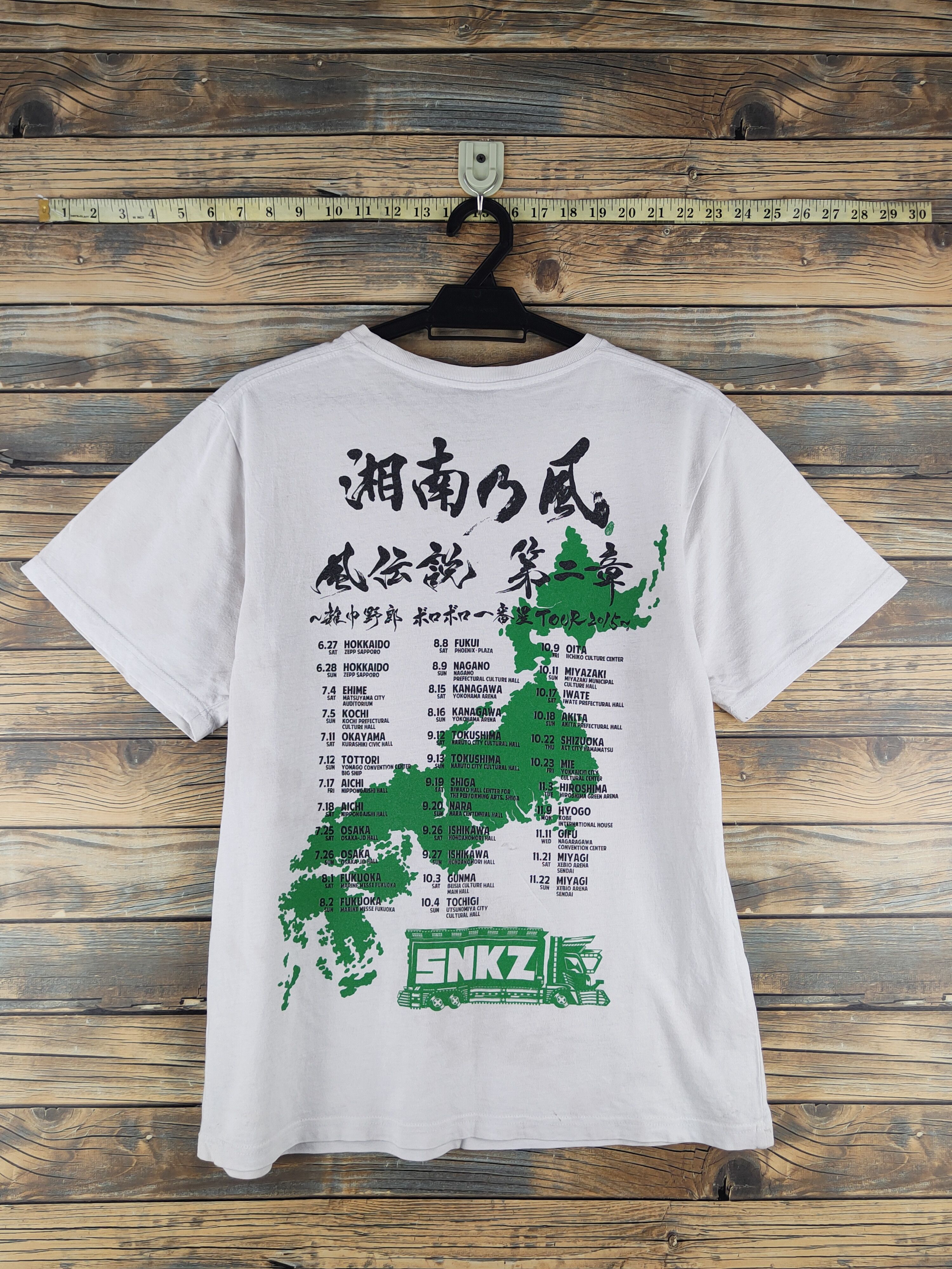 Japanese Brand Japanese Brand White Short Sleeve T-shirts #S2876 Size US M / EU 48-50 / 2 - 8 Thumbnail