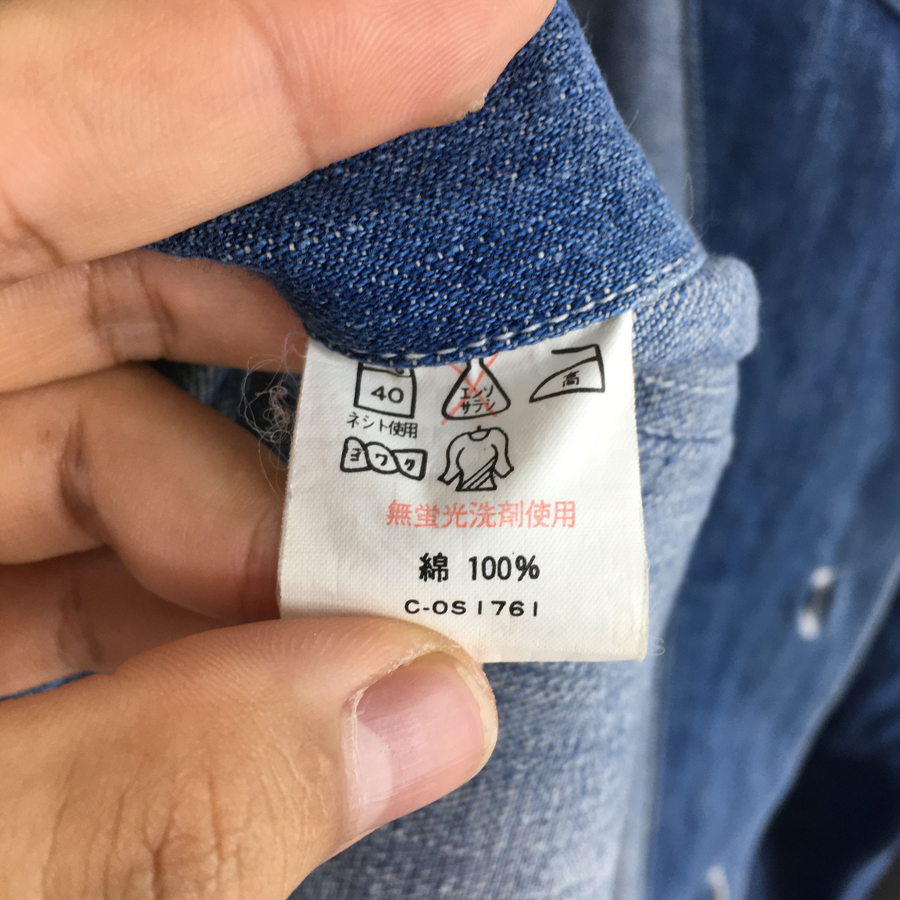 Japanese Brand Vintage 1980s Denim Labor Workwear Button Jacket Large Size US L / EU 52-54 / 3 - 7 Thumbnail