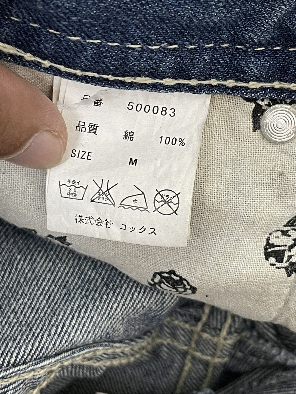 Japanese Brand Damage Jeans Vence Faded Distress Low Rise Slim 8🟦1 Size US 29 - 19 Thumbnail