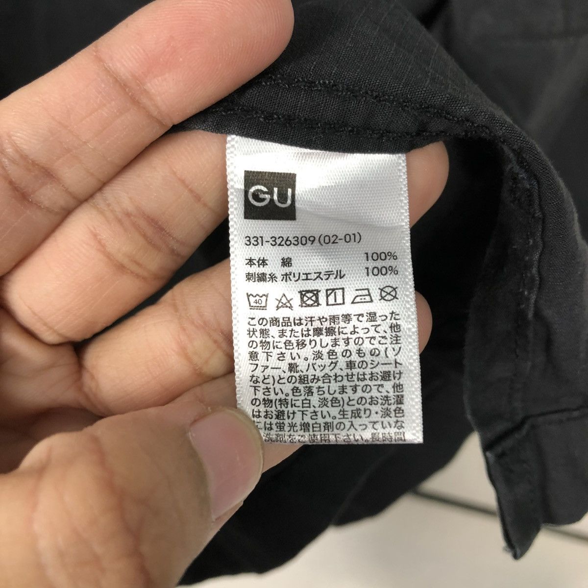 Cartoon Network 🔥VINTAGE BOWLING SHIRT BUTTON UPS GHOST IN THE SHELL Size US XXL / EU 58 / 5 - 21 Thumbnail