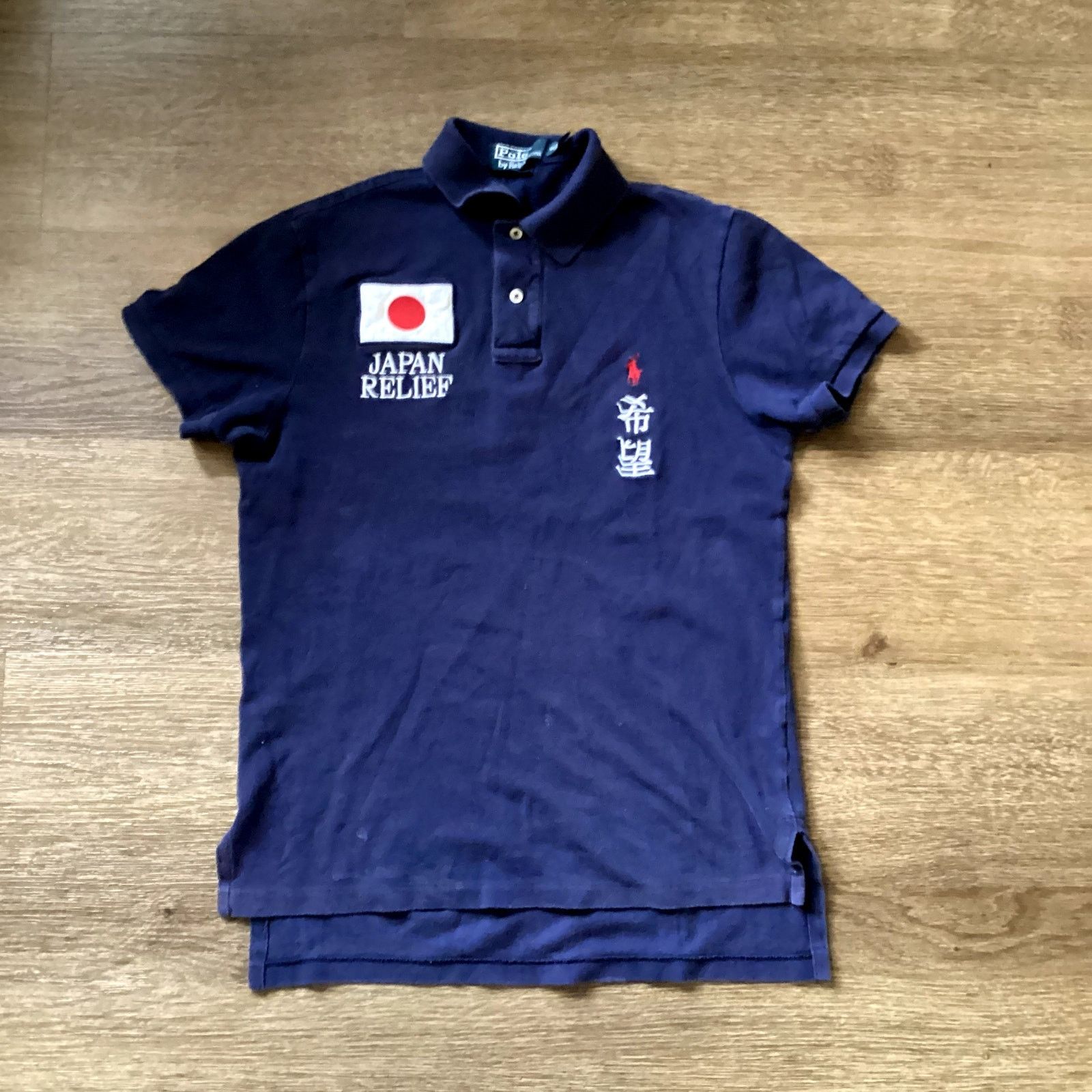 Ralph Lauren Japan Ralph Lauren Polo Size S / US 4 / IT 40 - 1 Thumbnail