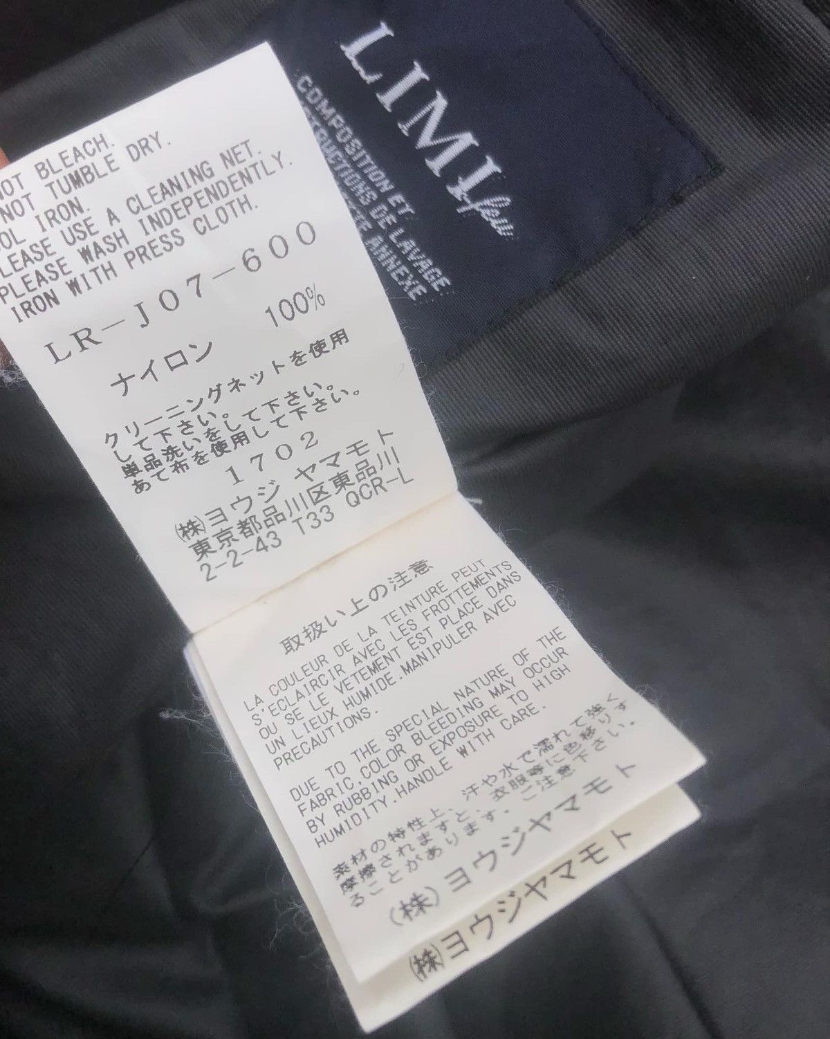 Limi Feu Limi Feu by Yohji Yamamoto Techwear like Goretex Jacket Size US S / EU 44-46 / 1 - 7 Thumbnail