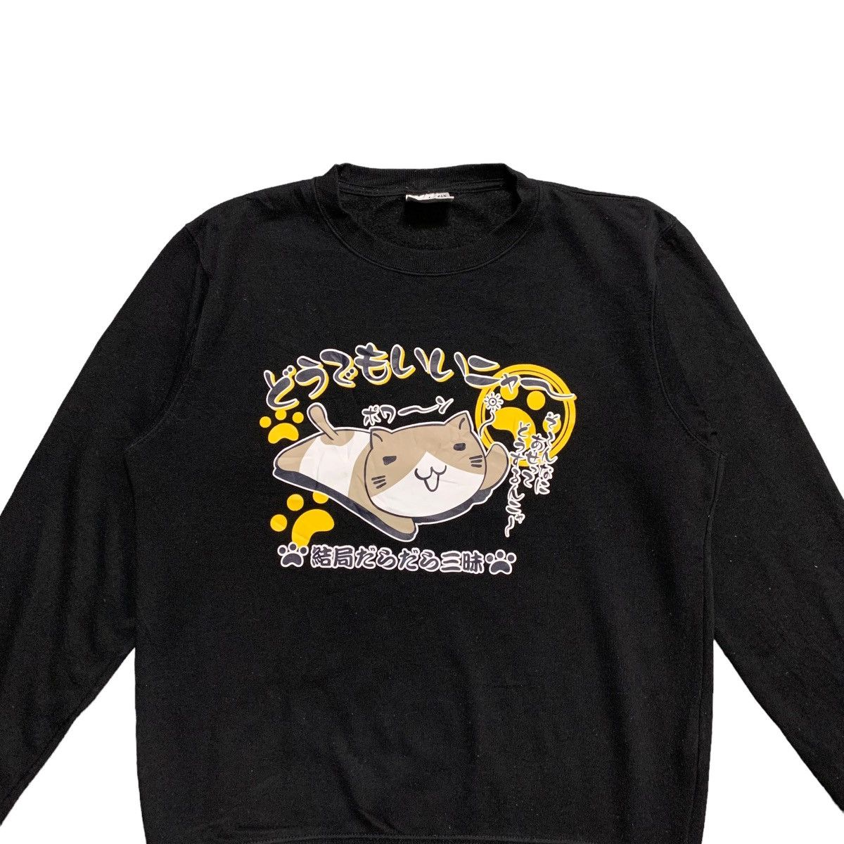 Anime Necobuchi-san Sweatshirt Size US M / EU 48-50 / 2 - 4 Thumbnail