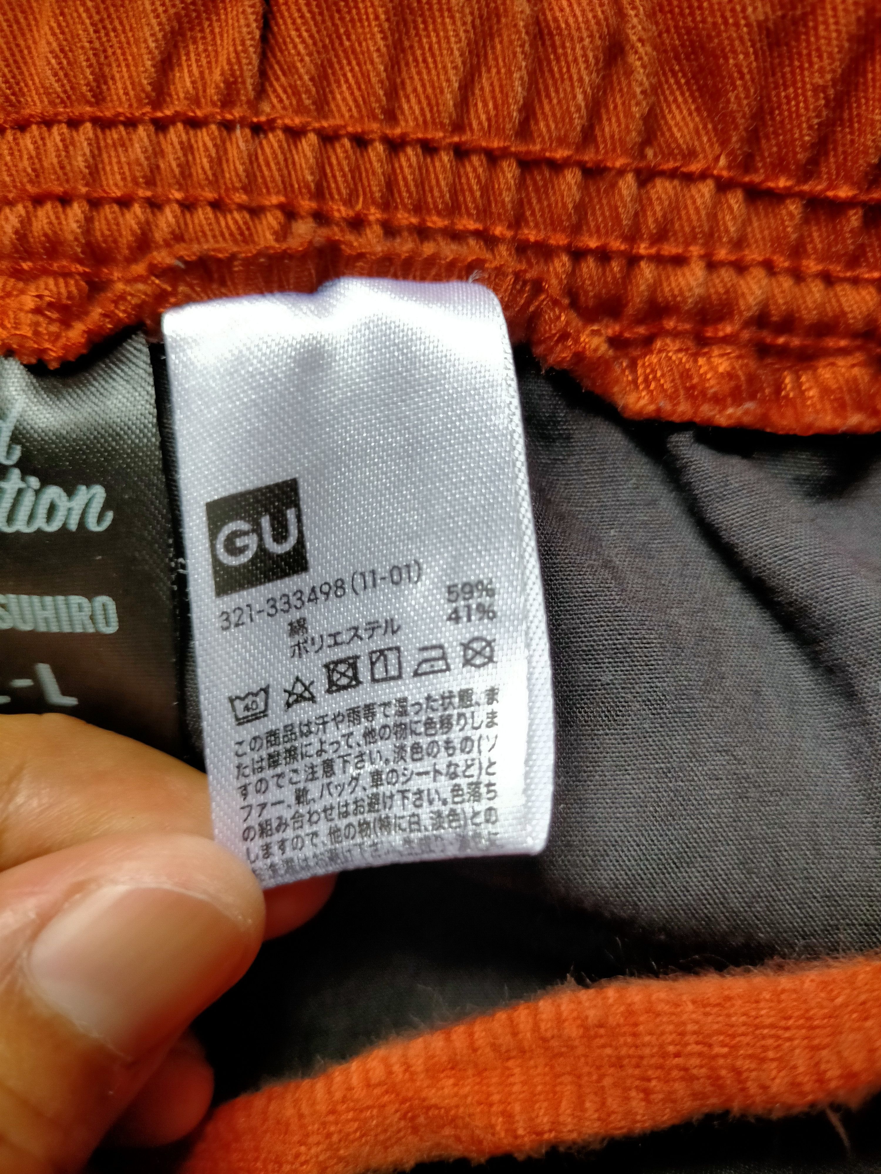 GU × Maison MIHARA YASUHIRO GU x Miharayasuhiro Orange Ralexed Baggy Pants Size US 28 / EU 44 - 11 Thumbnail