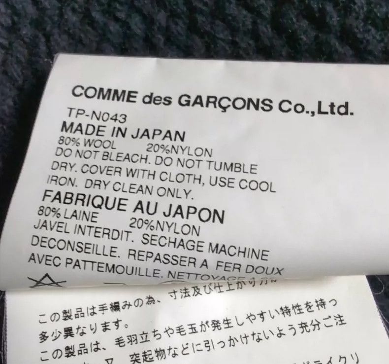 Comme des Garcons Comme Des Garcons Black down knit cardigan Size S / US 4 / IT 40 - 9 Thumbnail