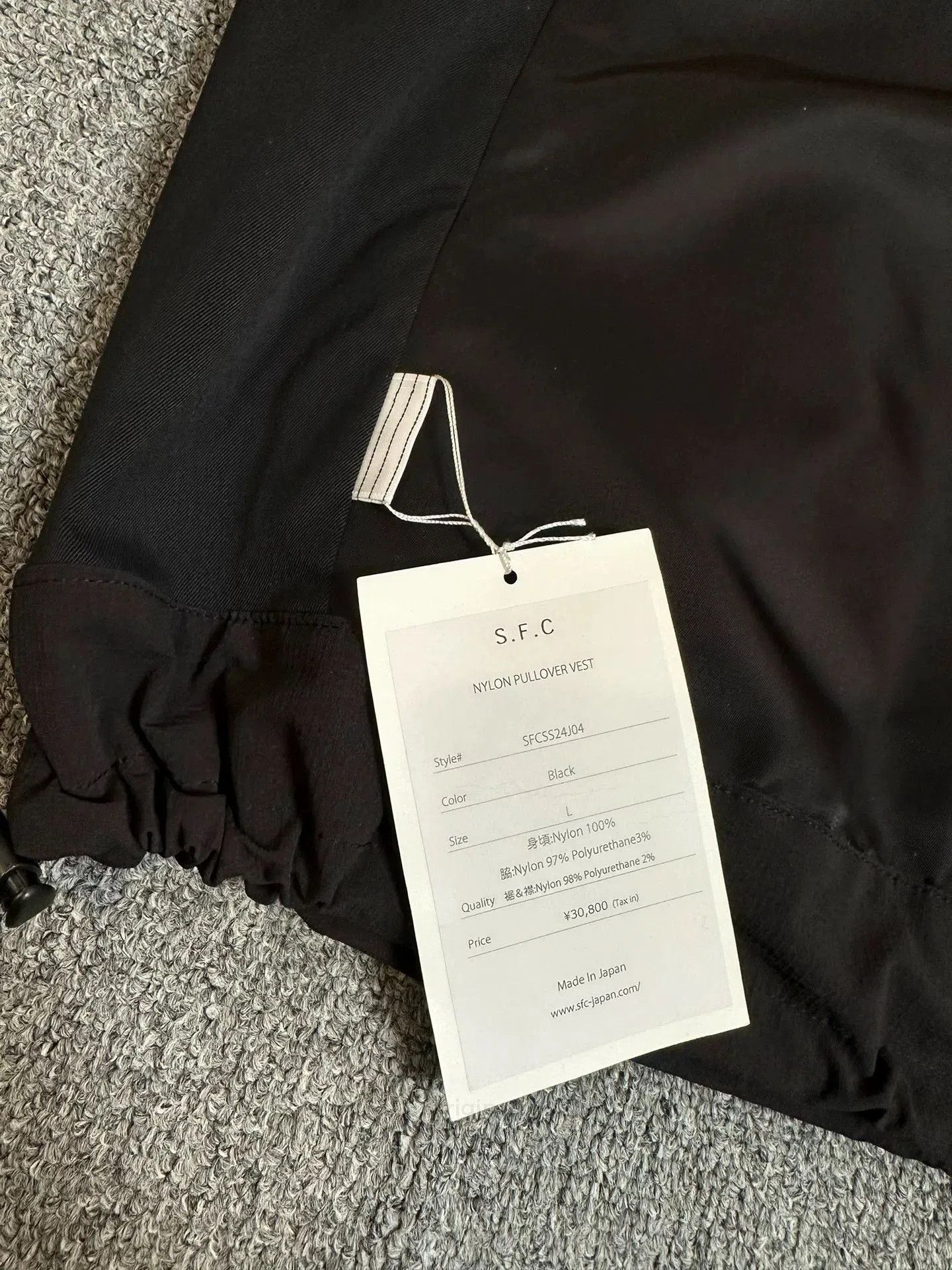 Other SFC Nylon Pullover Vest 24SS. Size US L / EU 52-54 / 3 - 3 Thumbnail