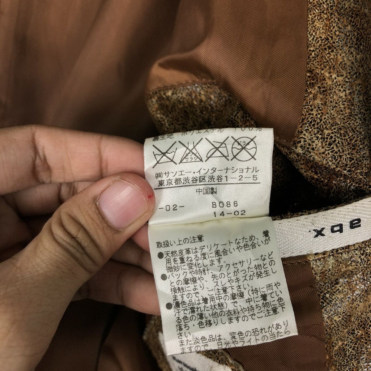 Japanese Brand 🔥RARE VINTAGE LEATHER BIKER JACKET ABX ISSEY MIYAKE Size US M / EU 48-50 / 2 - 19 Thumbnail