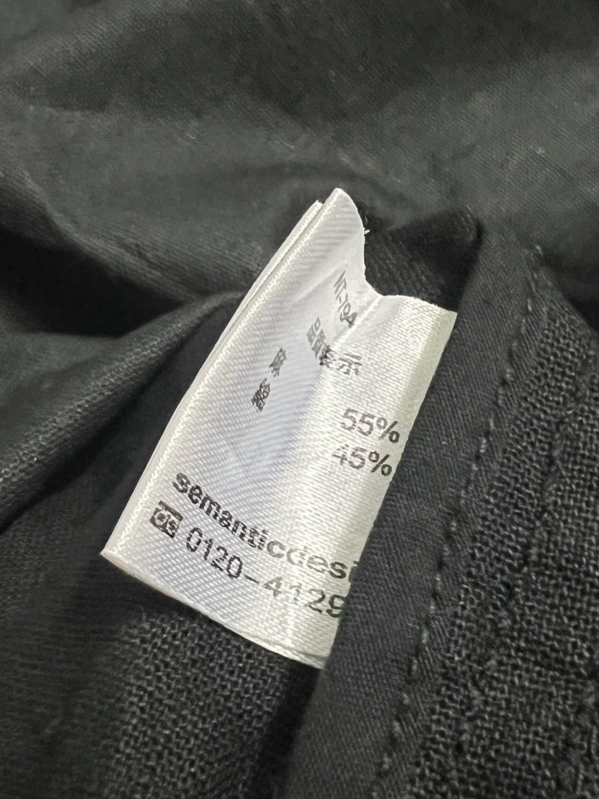 Seditionaries × semanticdesign Seditionaries Semantic Design jacket sleeveless rock Size US L / EU 52-54 / 3 - 10 Thumbnail