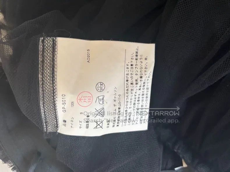 Comme des Garcons Comme Des Garcons size S Black Vintage Tulle Design Skirt Size 23" - 6 Thumbnail