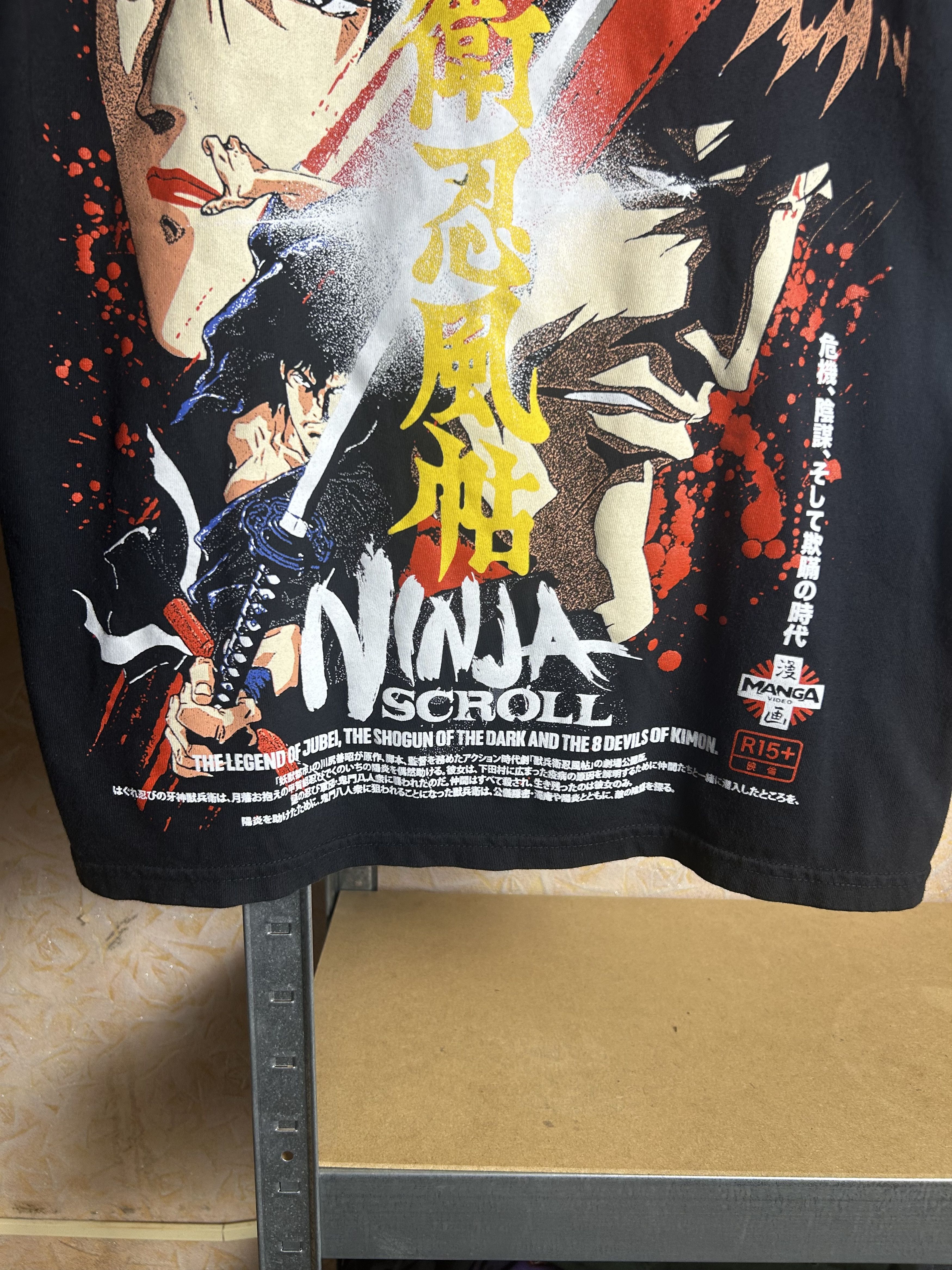 Anime Vintage 2000s Ninja Scroll Anime Movie T-shirt Size US S / EU 44-46 / 1 - 10 Thumbnail