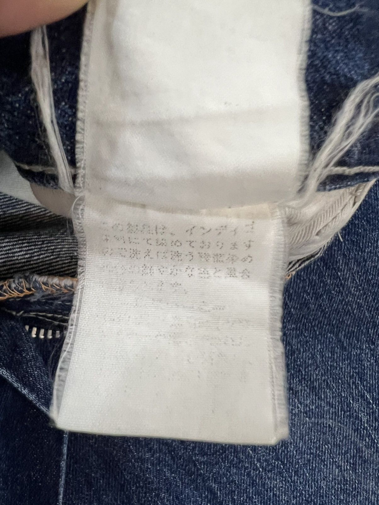 PPFM Vintage PPFM Japanese Denim Jeans Size US 31 - 10 Thumbnail