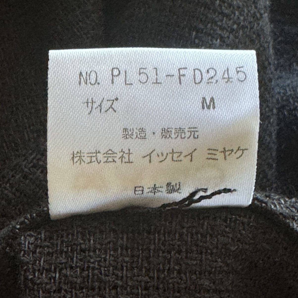 Issey Miyake × Japanese Brand Plantation By Issey Miyake Coat Size M / US 6-8 / IT 42-44 - 11 Thumbnail
