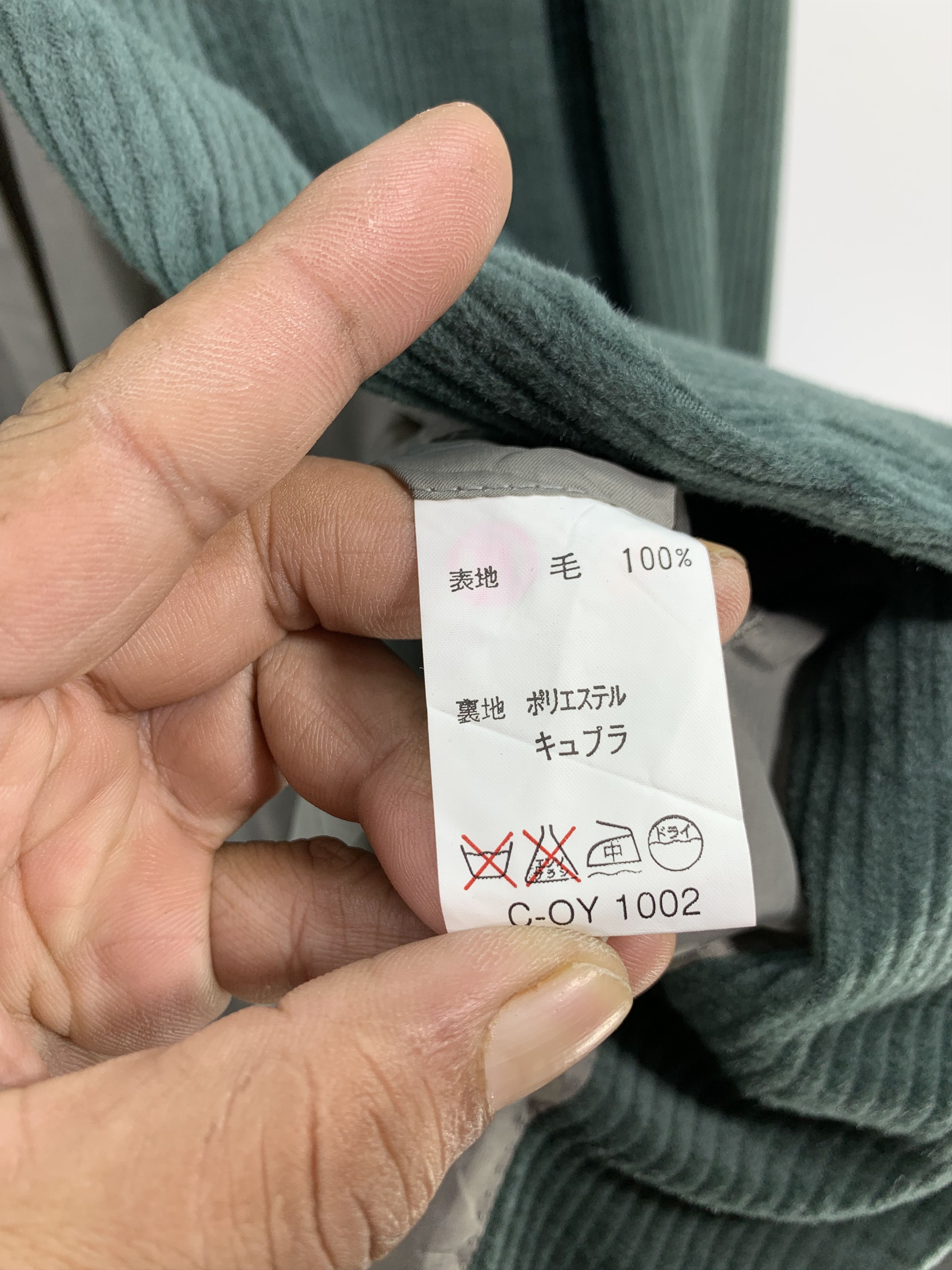 Designer × Lanvin Lanvin Couduroy Olive Size US M / EU 48-50 / 2 - 7 Thumbnail