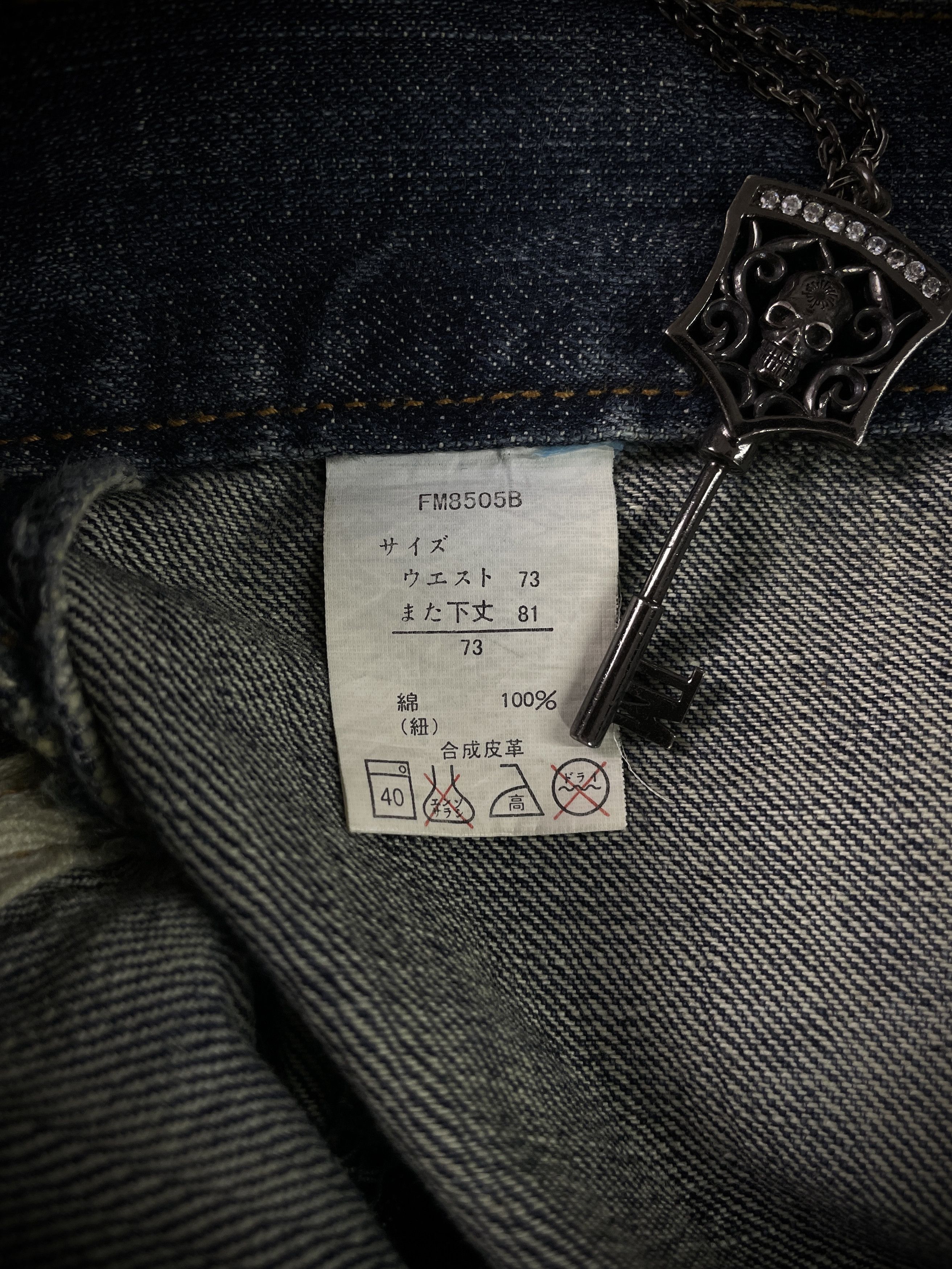 Other Japanese Poem Lace-Up Boot Cut Jeans Size US 32 / EU 48 - 10 Thumbnail