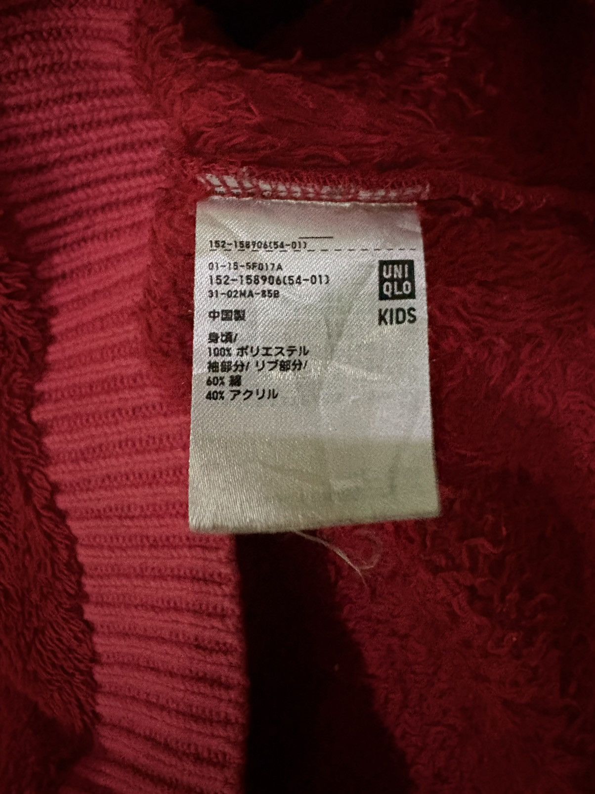 Undercover × Uniqlo Uniqlo Undercover Sweatshirt Size US XS / EU 42 / 0 - 13 Thumbnail