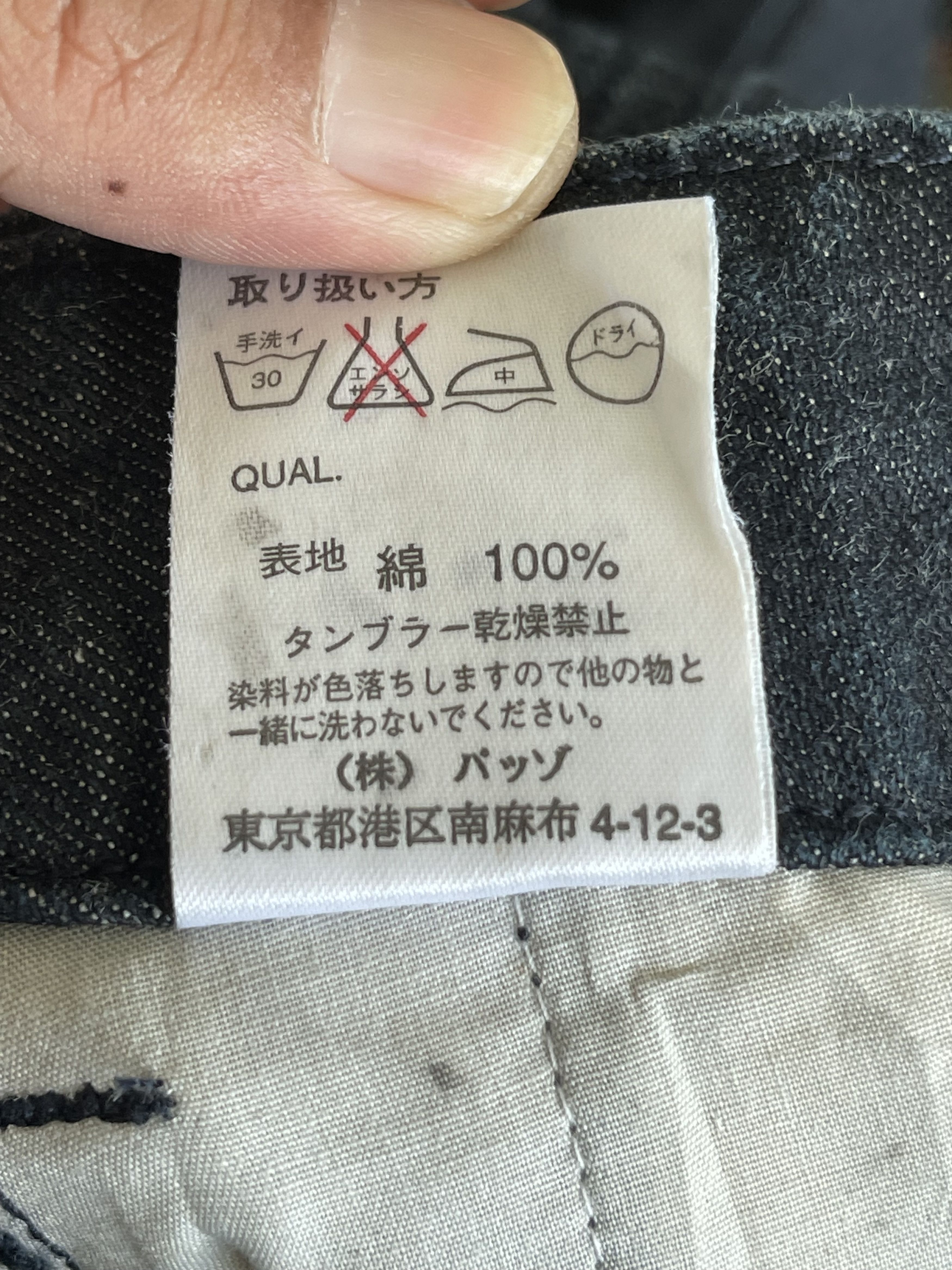 5351 POUR LES HOMMES × Beauty Beast × Japanese Brand 291295=Homme Multipocket Cargo Pants Size US 32 / EU 48 - 4 Thumbnail