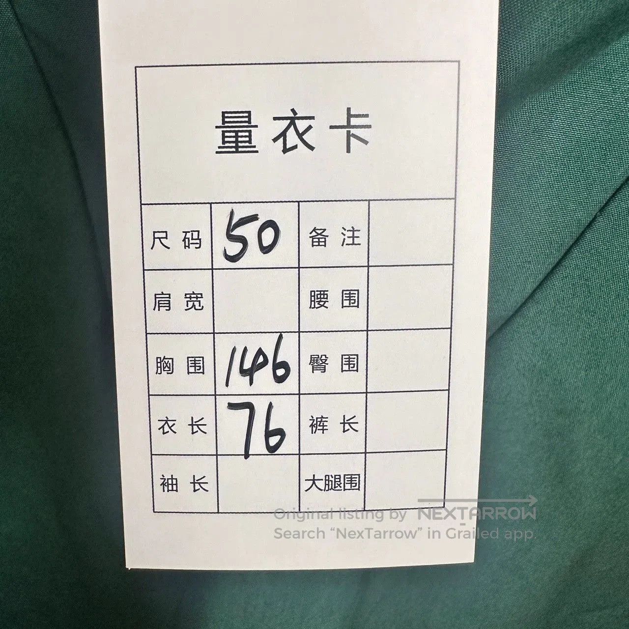 Gucci gucci half-zip g logo jacket. Size US L / EU 52-54 / 3 - 6 Thumbnail