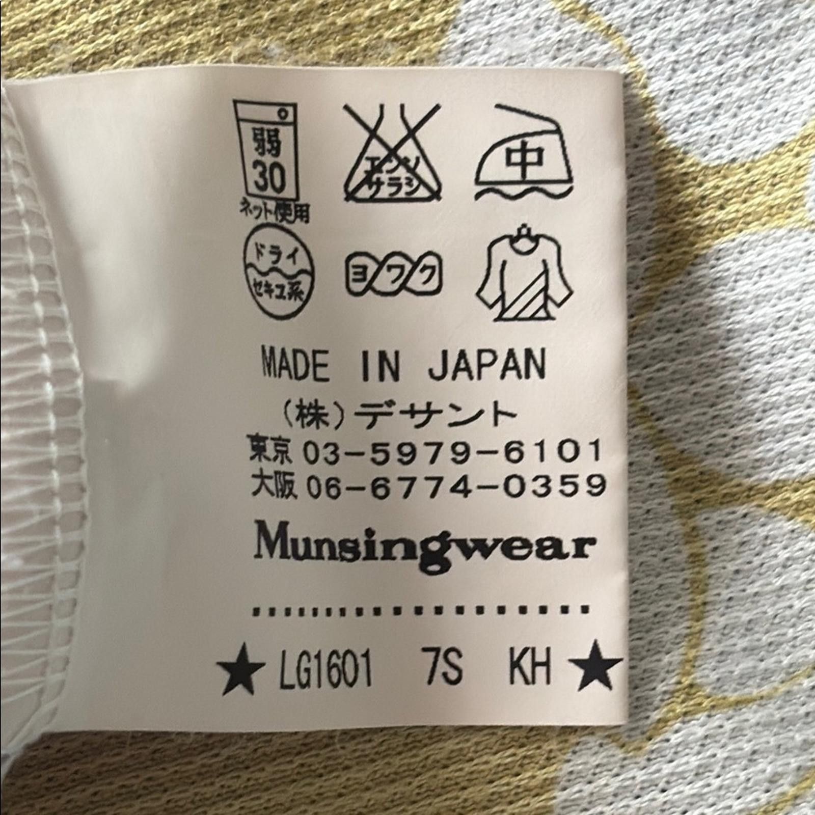 Grand Slam × Japanese Brand × Vintage RARE VINTAGE Munsingwear Grand Slam Made in Japan Polo Shirt Size US L / EU 52-54 / 3 - 10 Thumbnail