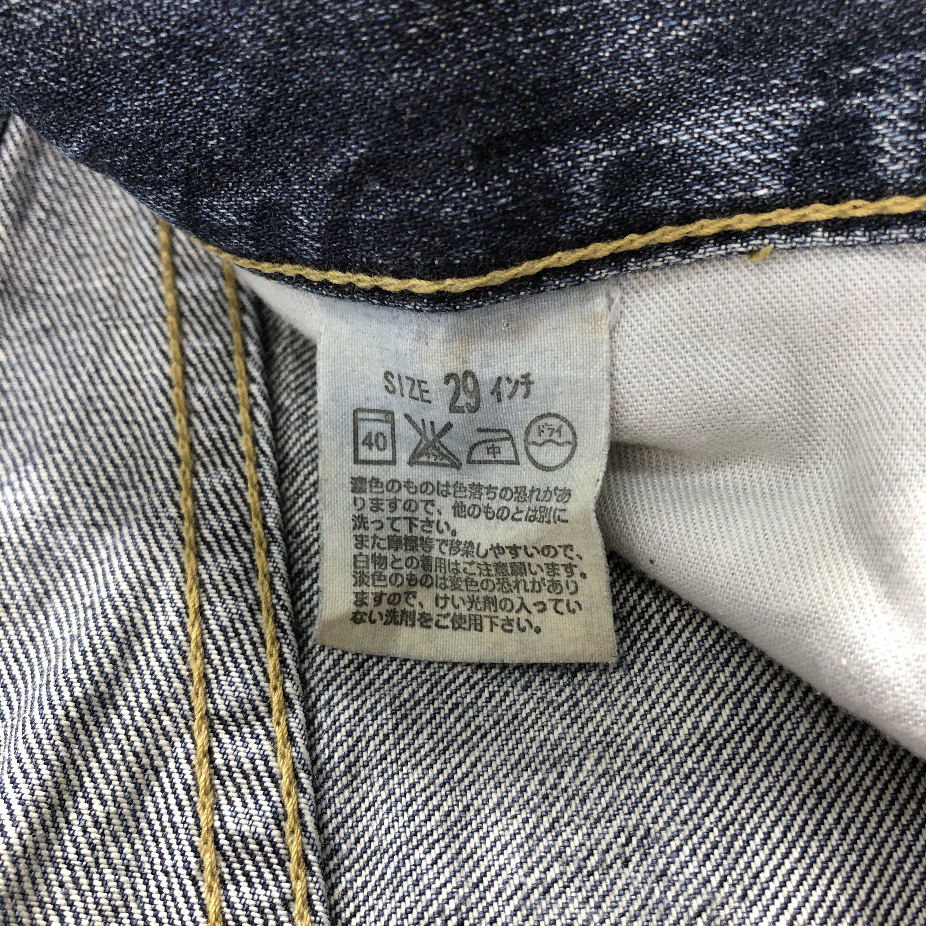 Levi's Vintage 90s Levis 503 Jeans-J1808 Size US 31 - 14 Thumbnail