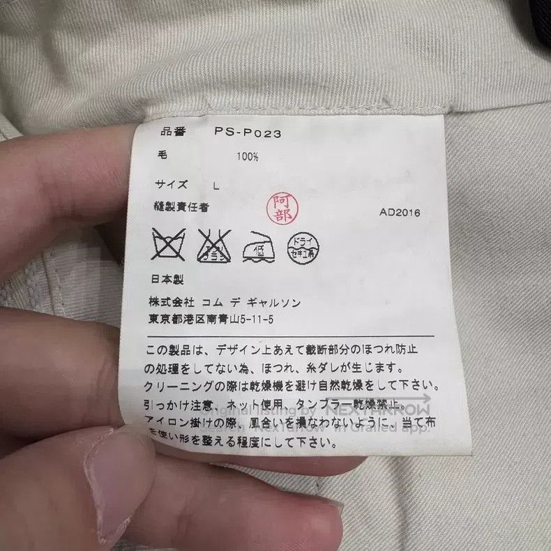 Comme des Garcons Comme Des Garcons size L Layered Casual Pants Size US 27 - 4 Thumbnail
