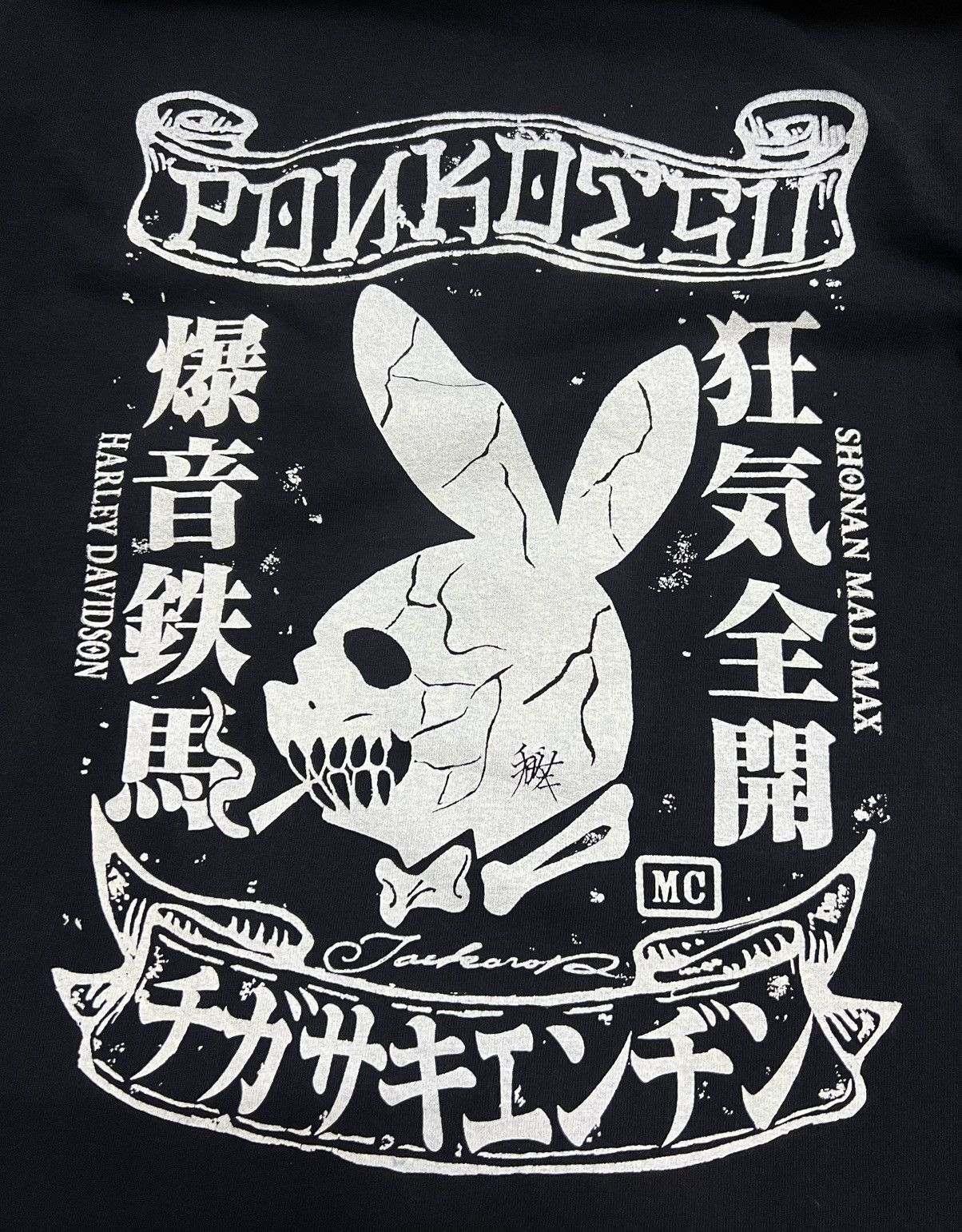 Japanese Brand Japanese Bosozoku Motorcycle Club Shirt Size US M / EU 48-50 / 2 - 7 Thumbnail