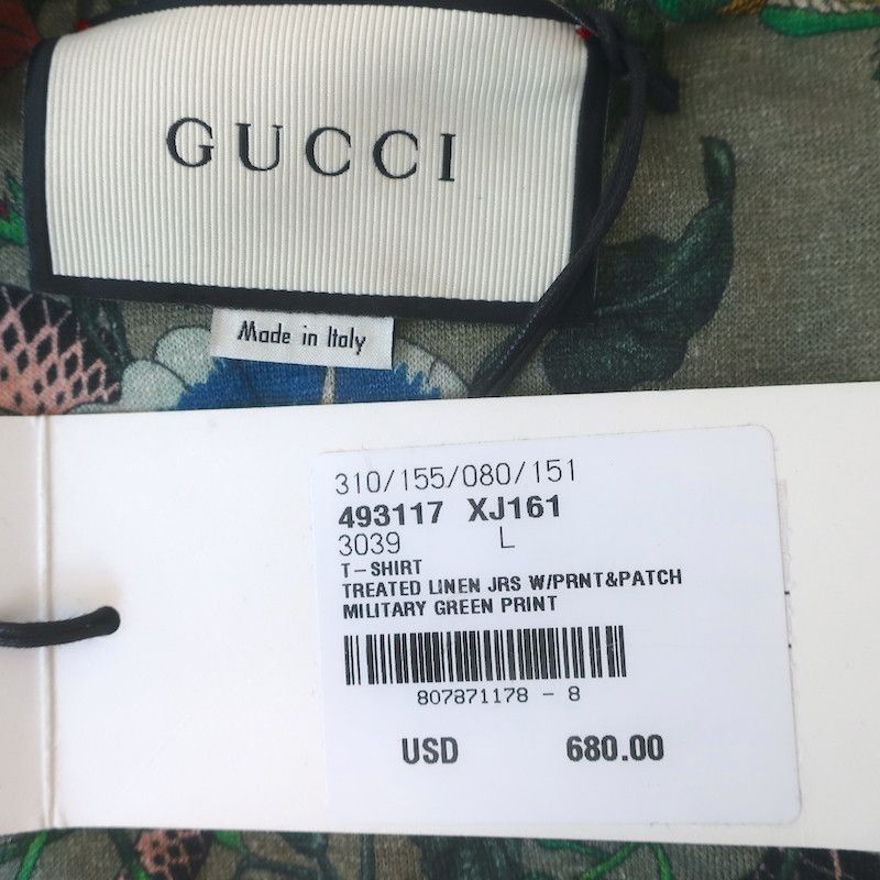 Gucci Gucci Flora Snake Print T-Shirt Green Size Large NEW Size US L / EU 52-54 / 3 - 5 Thumbnail