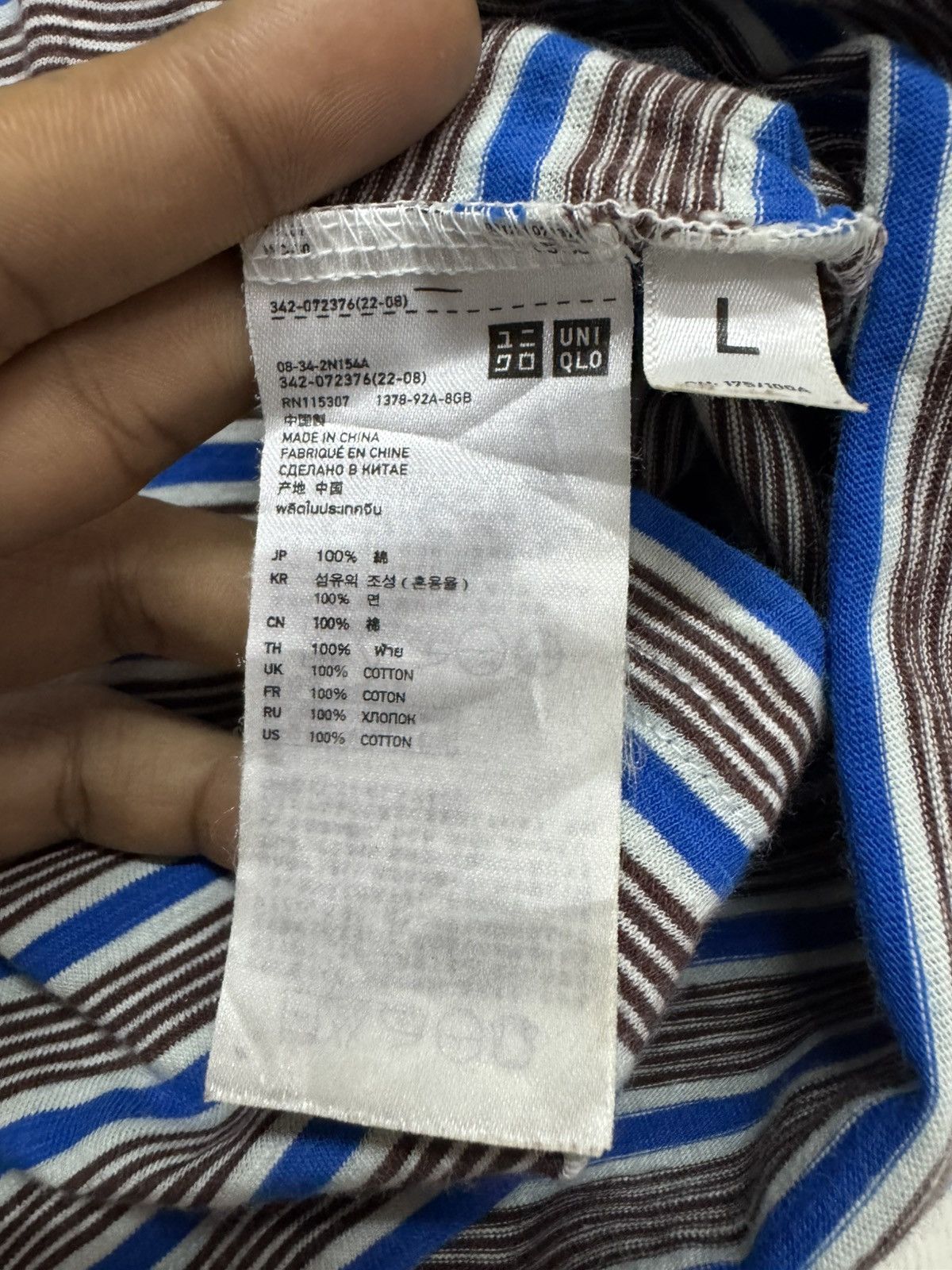 Undercover × Uniqlo Uniqlo udercover stripe tshirt Size US L / EU 52-54 / 3 - 4 Thumbnail